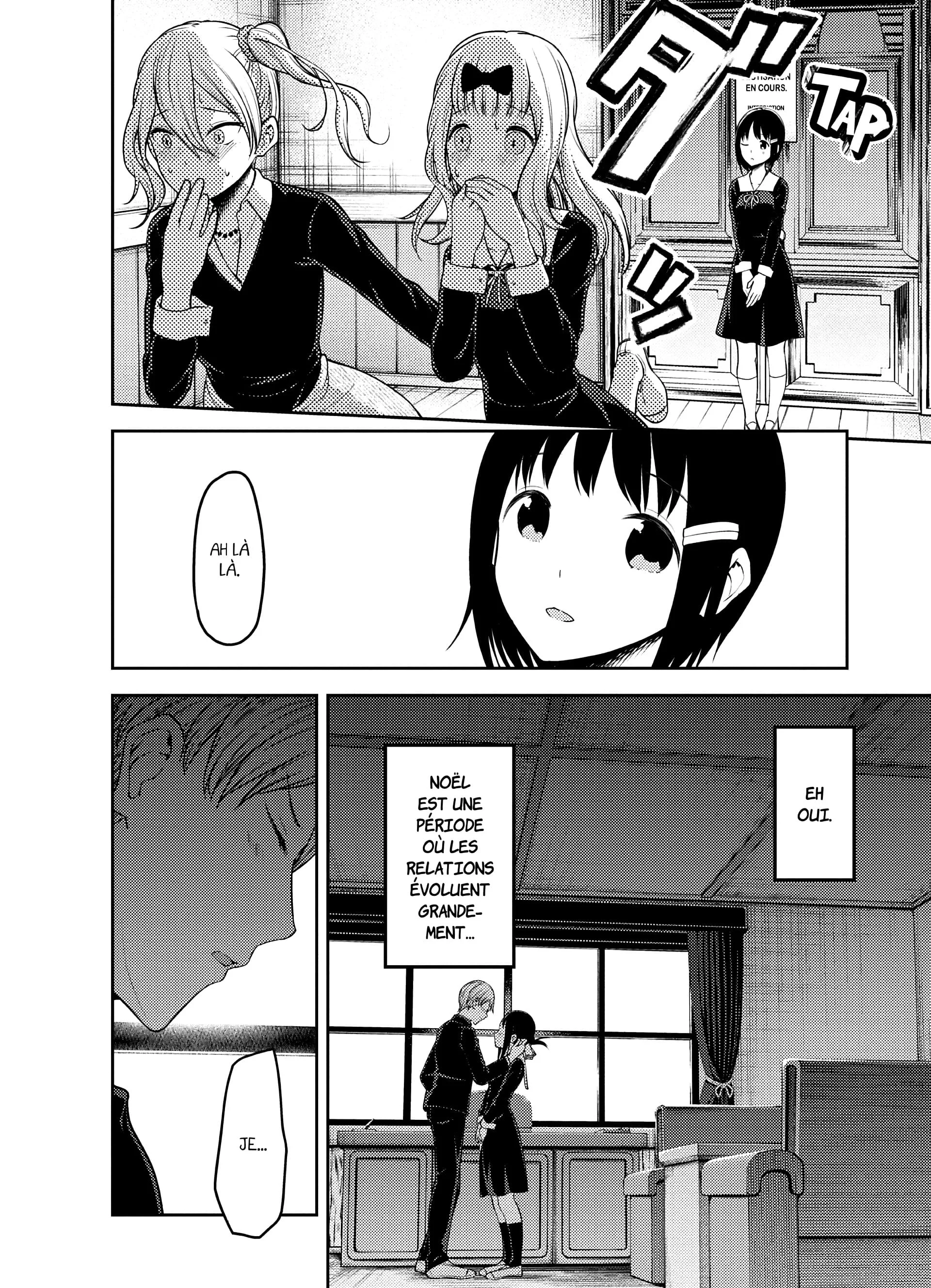 Chapter Image 741