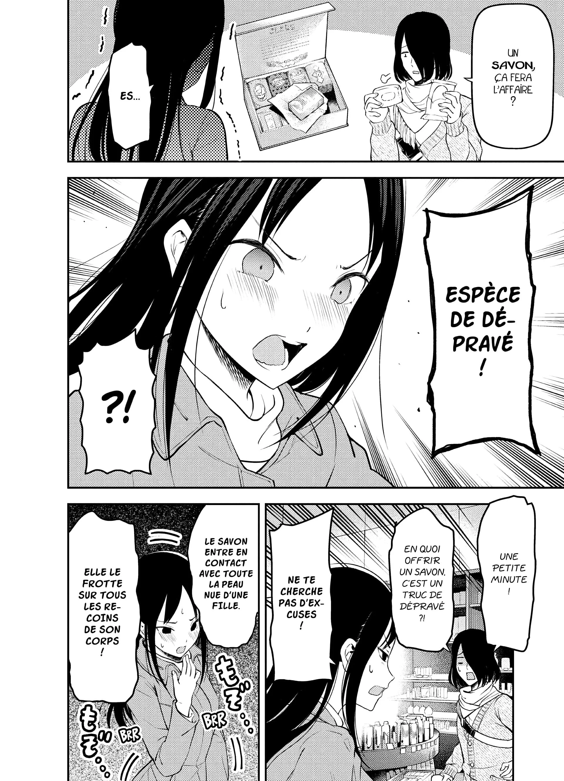 Chapter Image 260