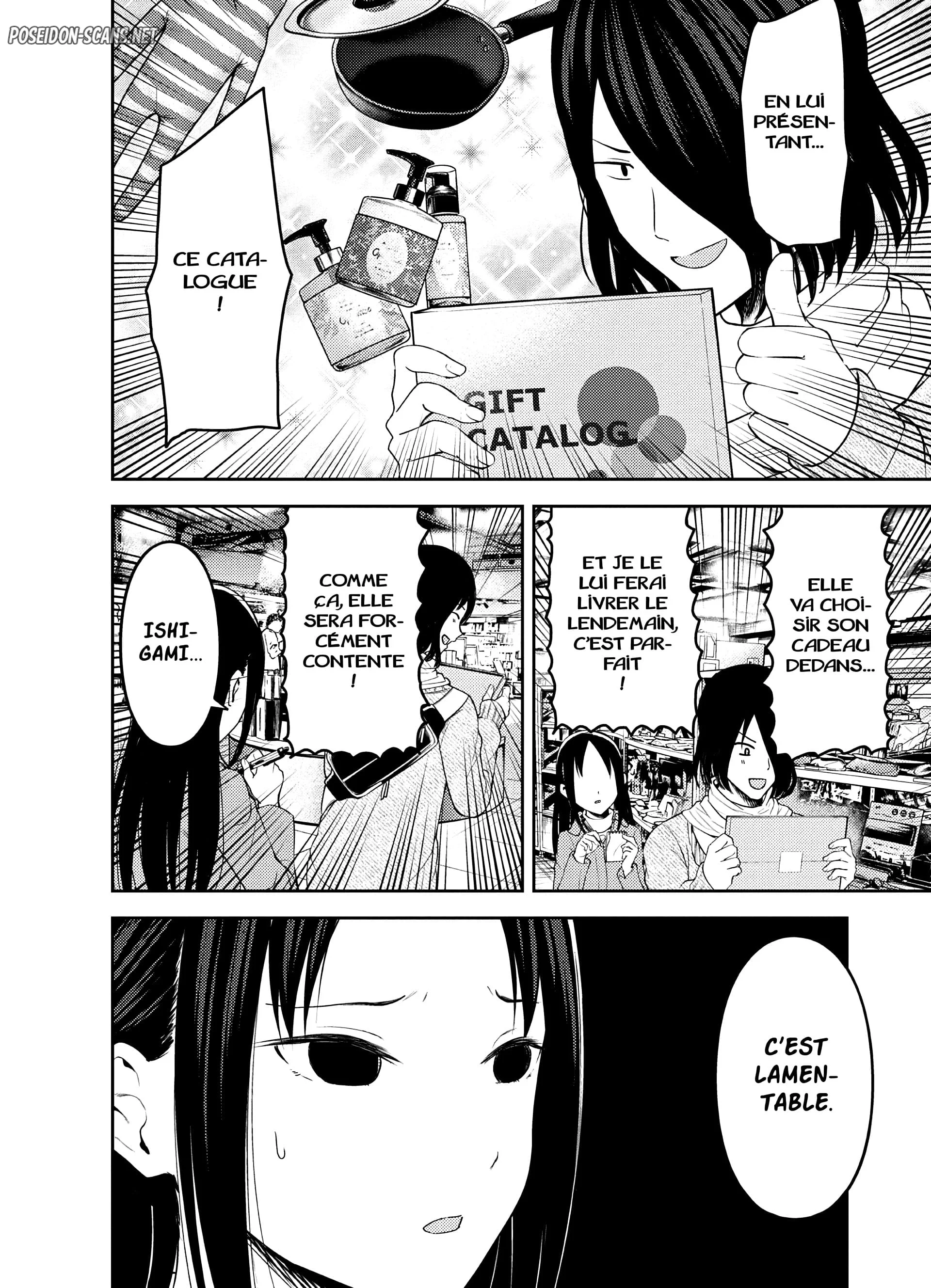 Chapter Image 112