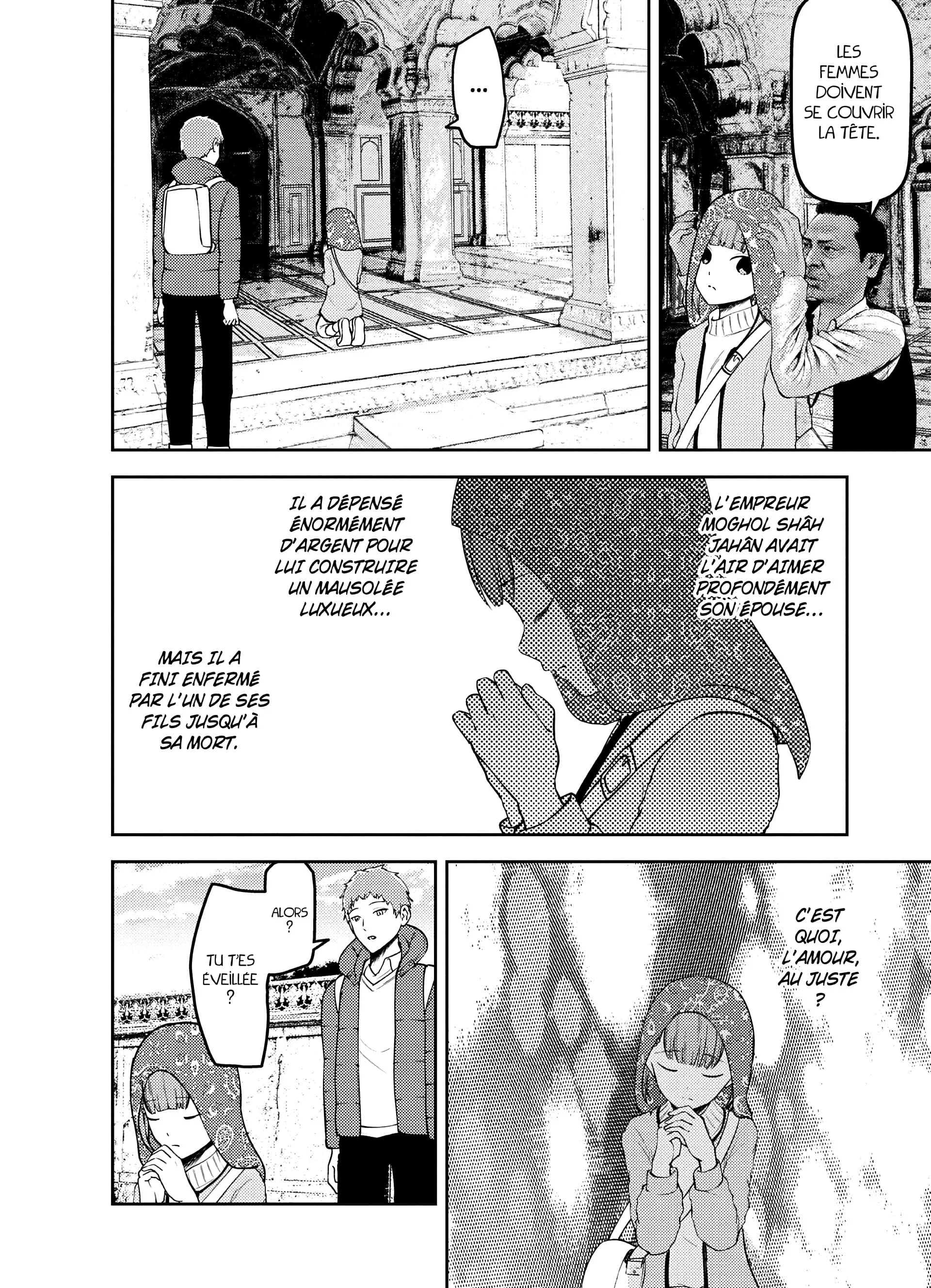 Chapter Image 75