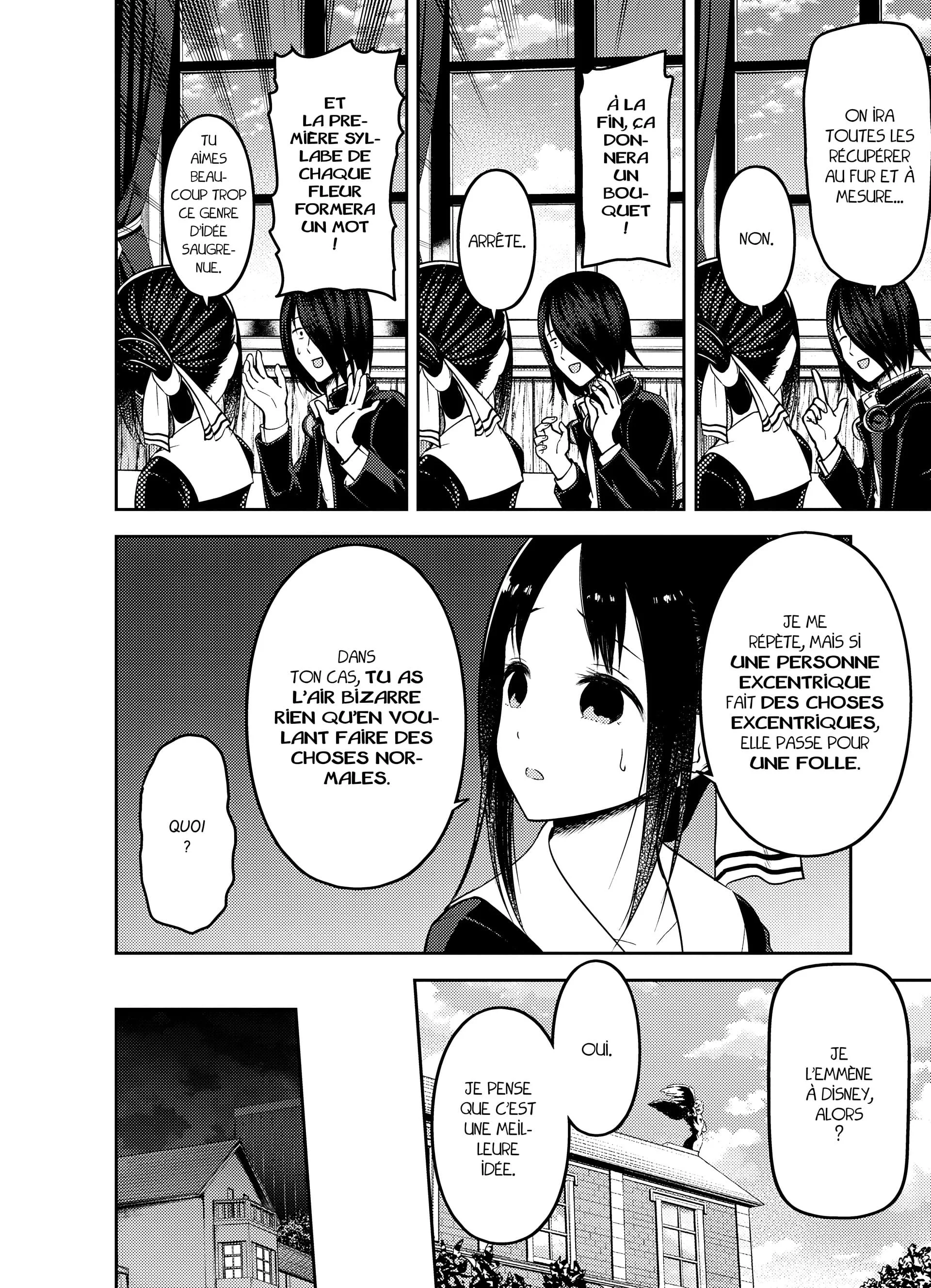 Chapter Image 75