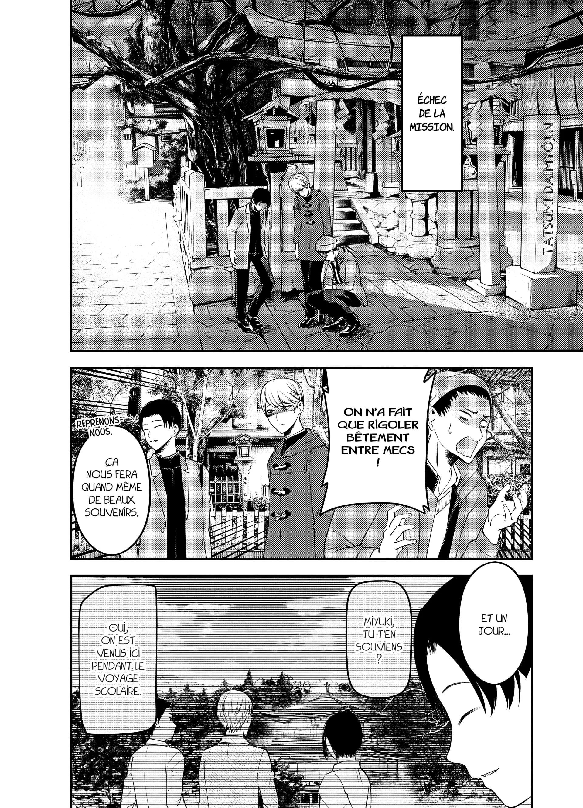 Chapter Image 593