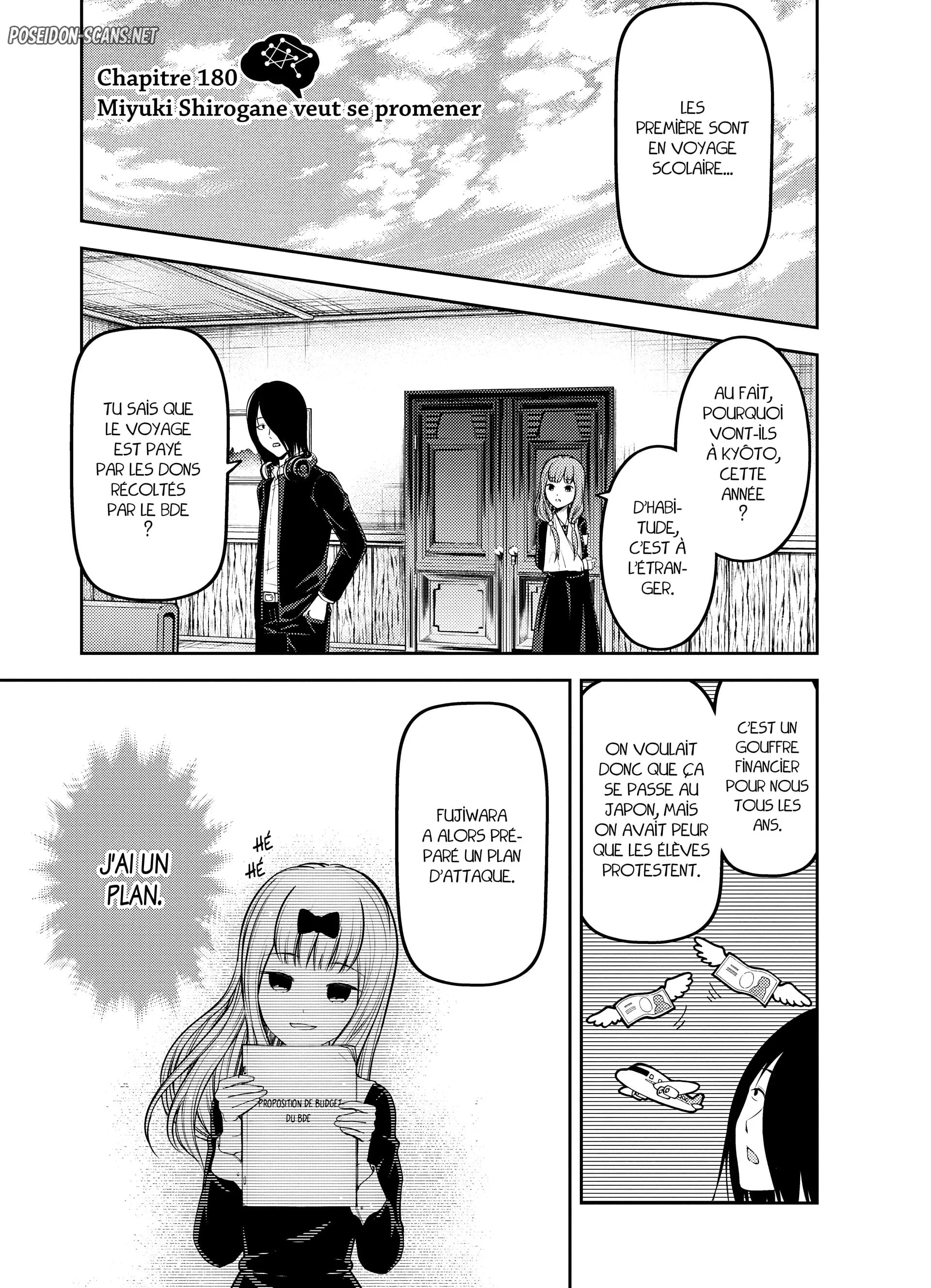 Chapter Image 112
