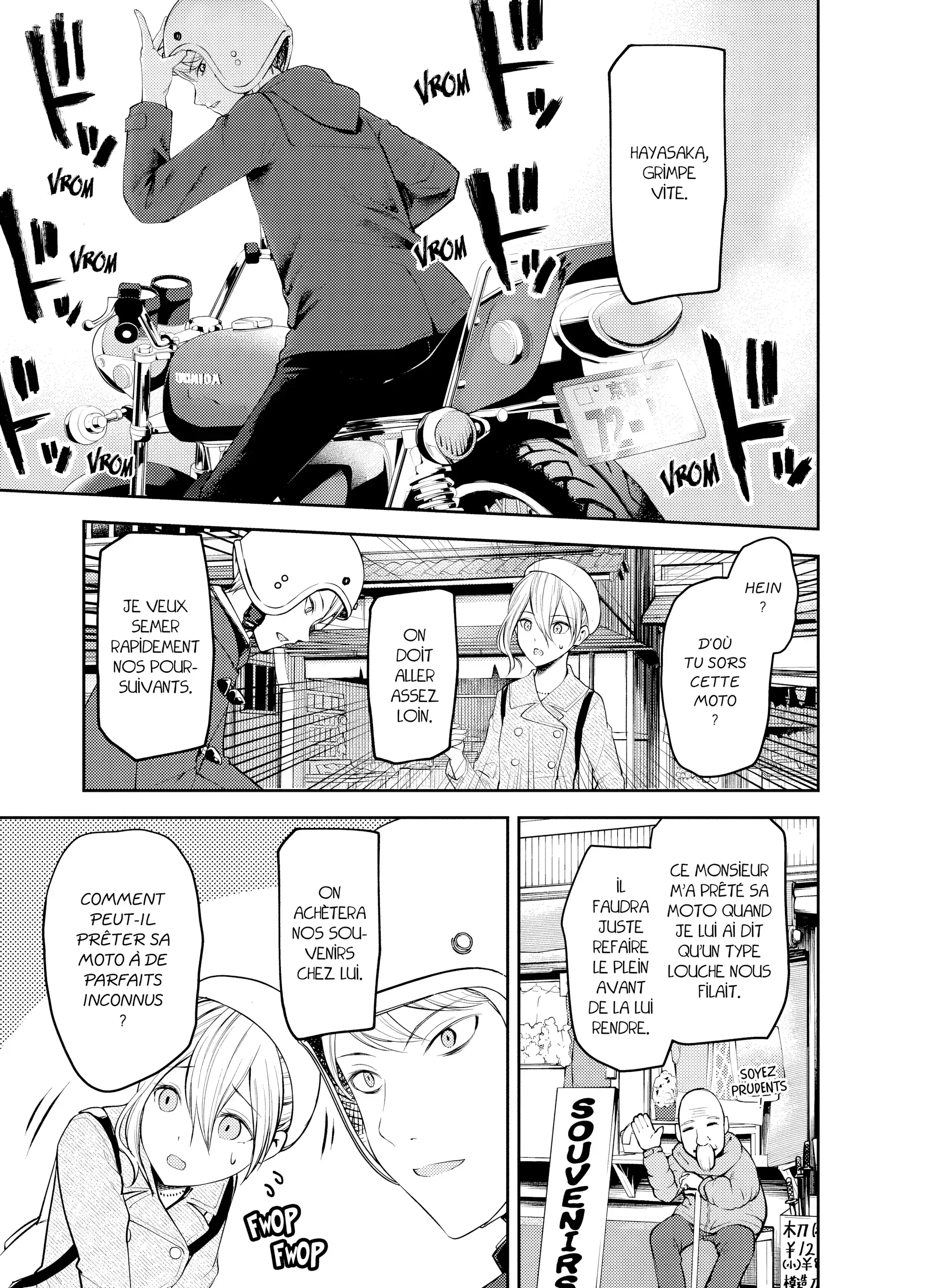 Chapter Image 704