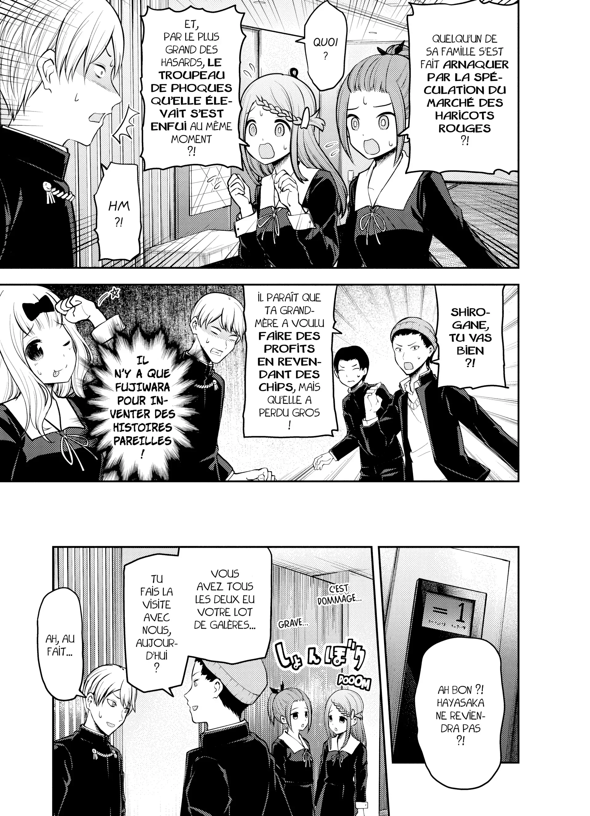 Chapter Image 741