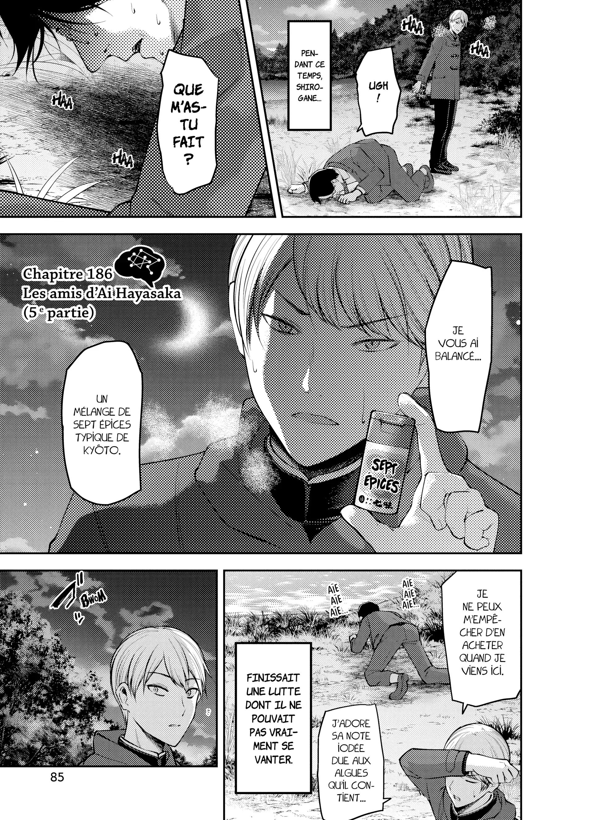 Chapter Image 963