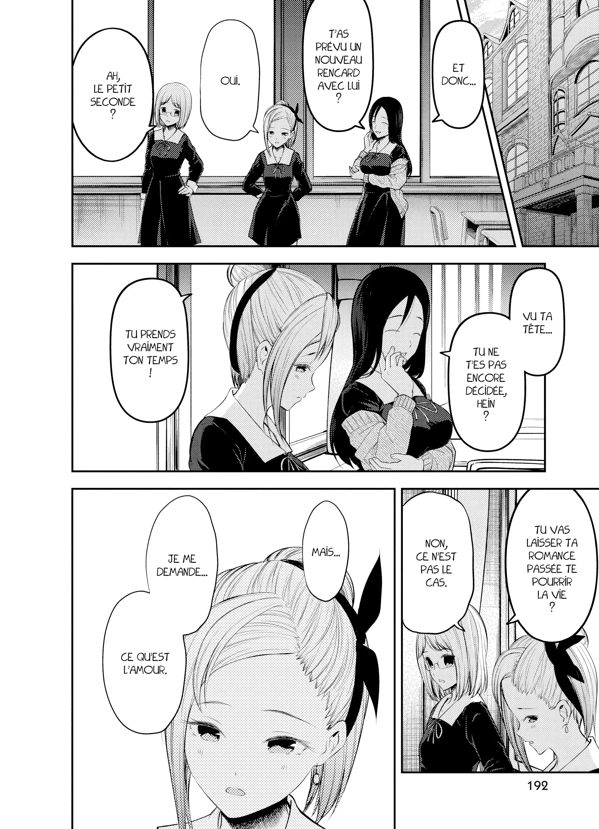 Chapter Image 741