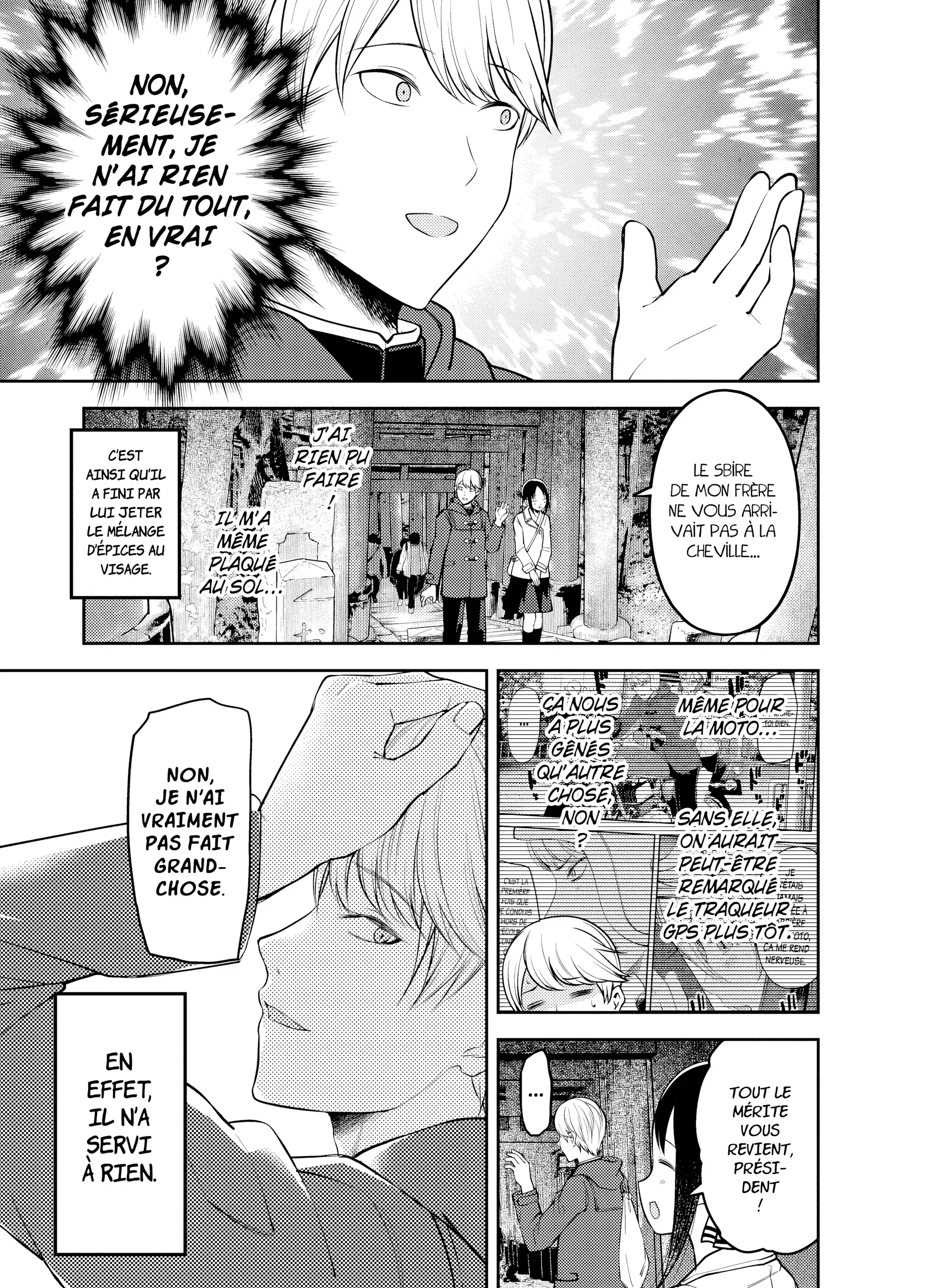 Chapter Image 963