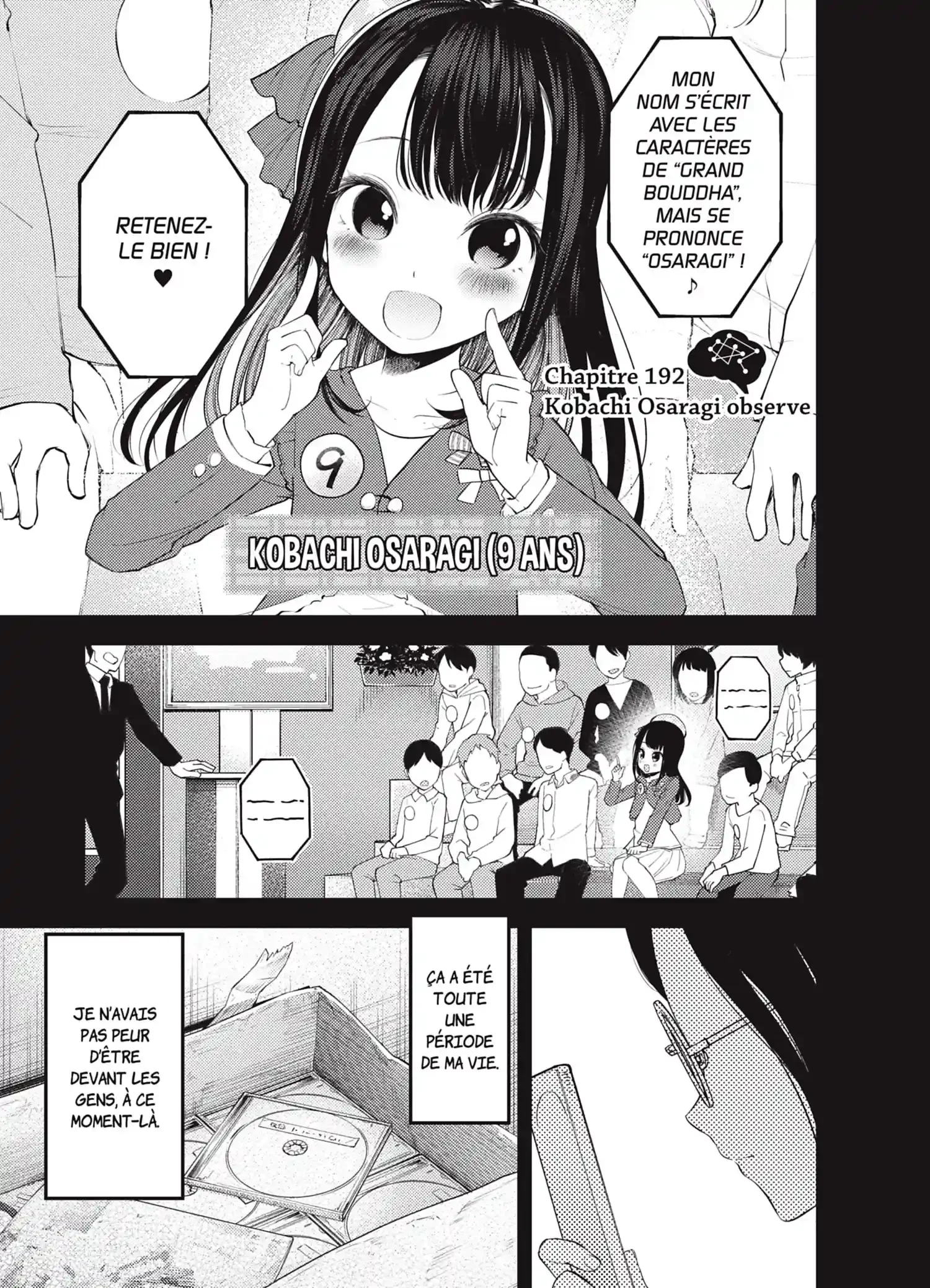 Chapter Image 149