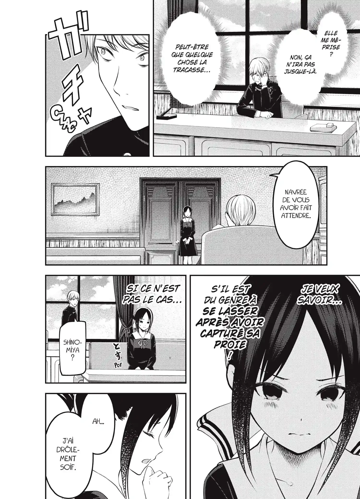 Chapter Image 593