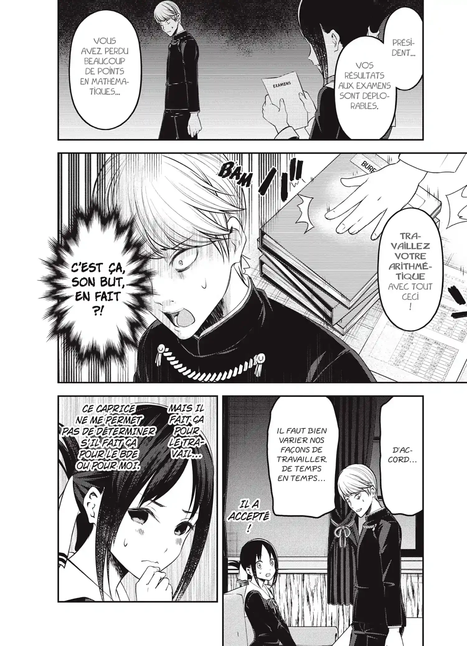 Chapter Image 741