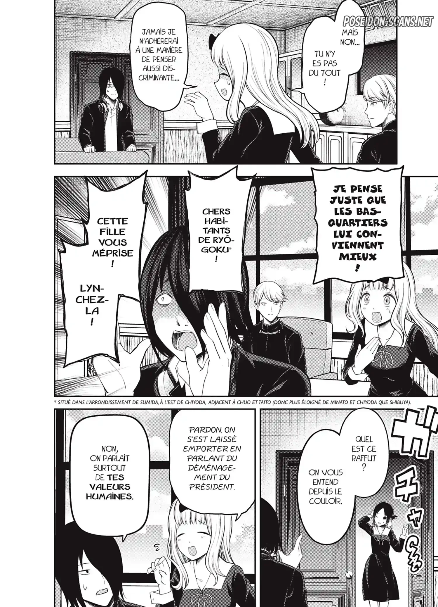 Chapter Image 334
