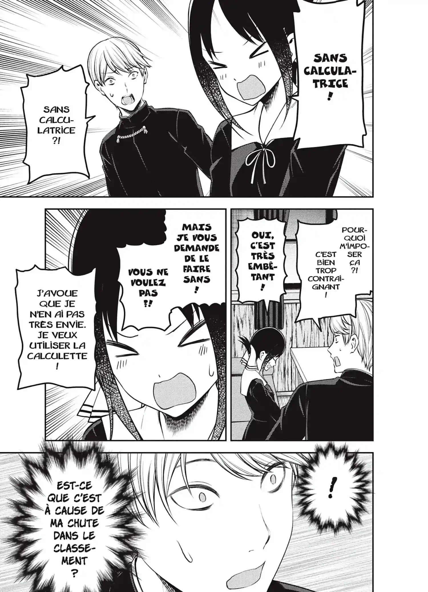 Chapter Image 704