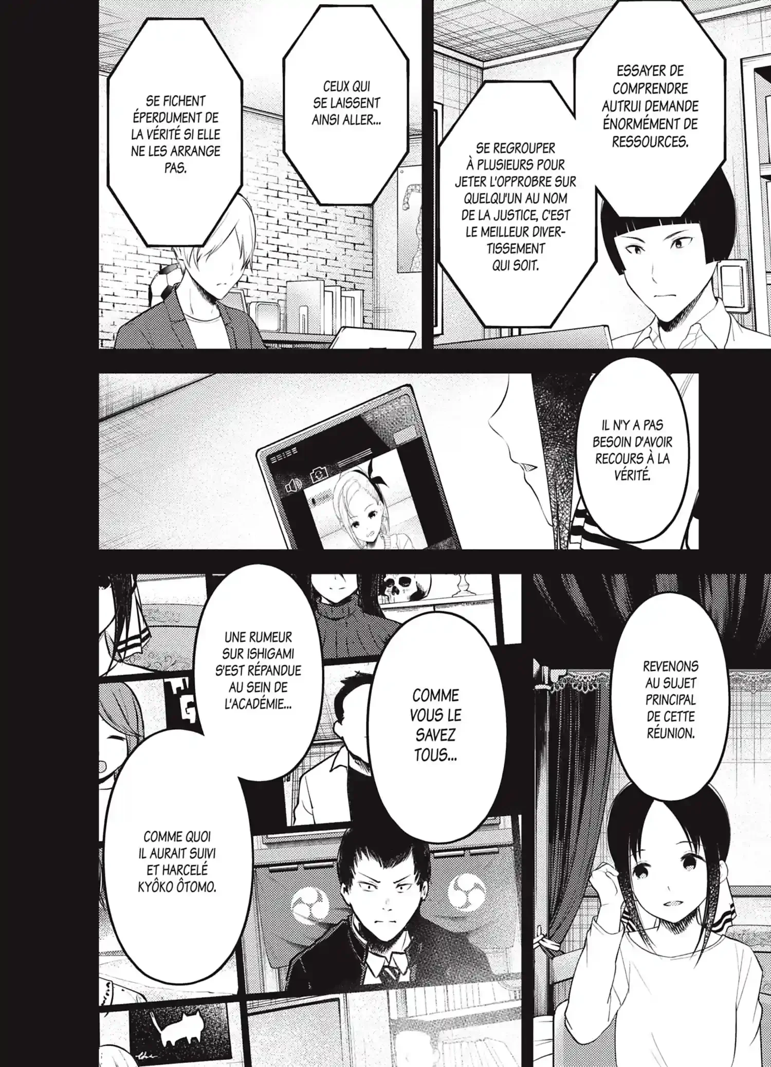 Chapter Image 75