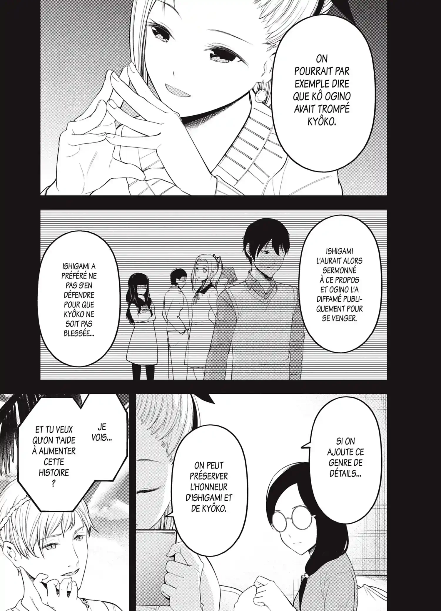 Chapter Image 186