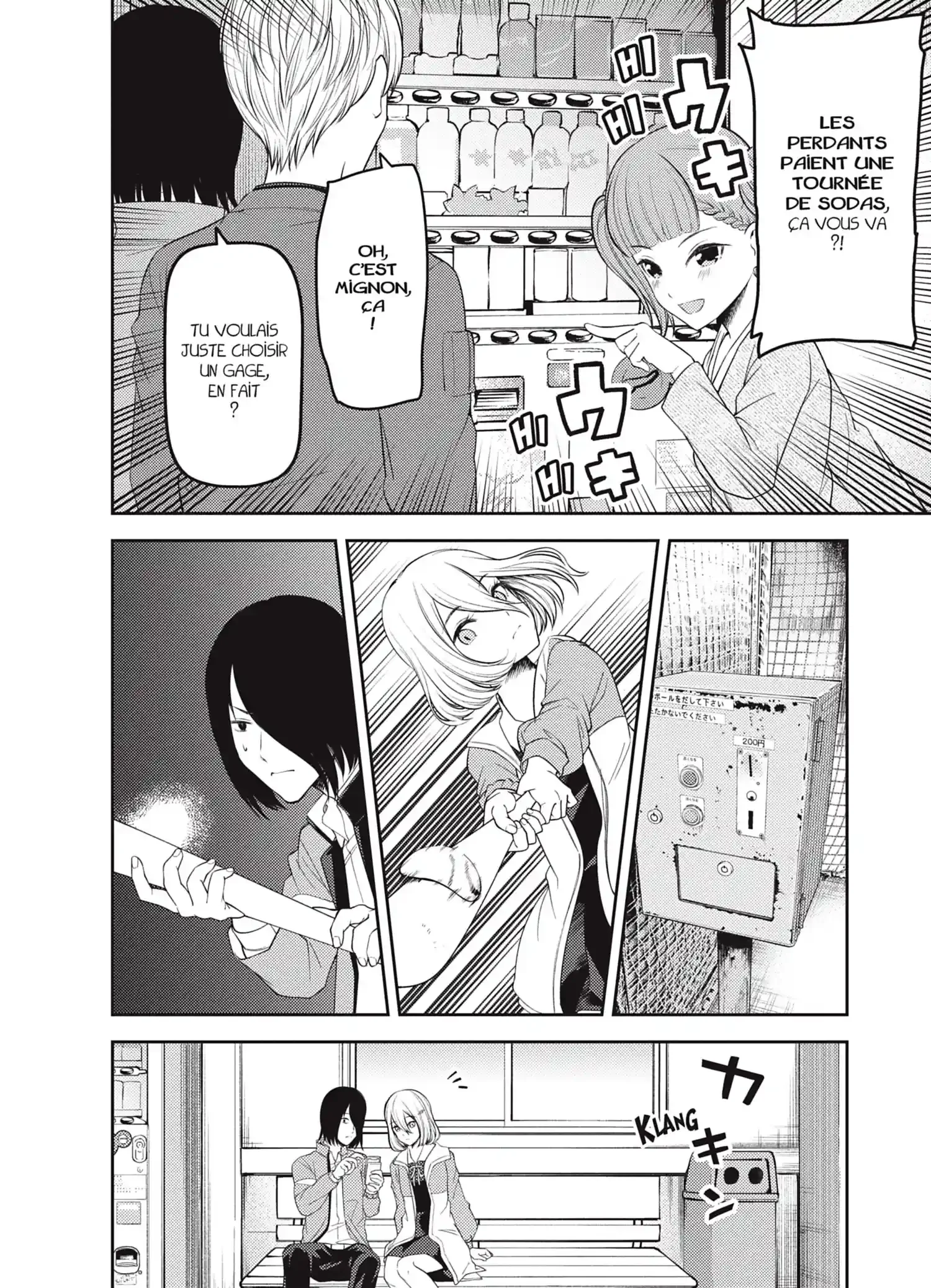Chapter Image 593