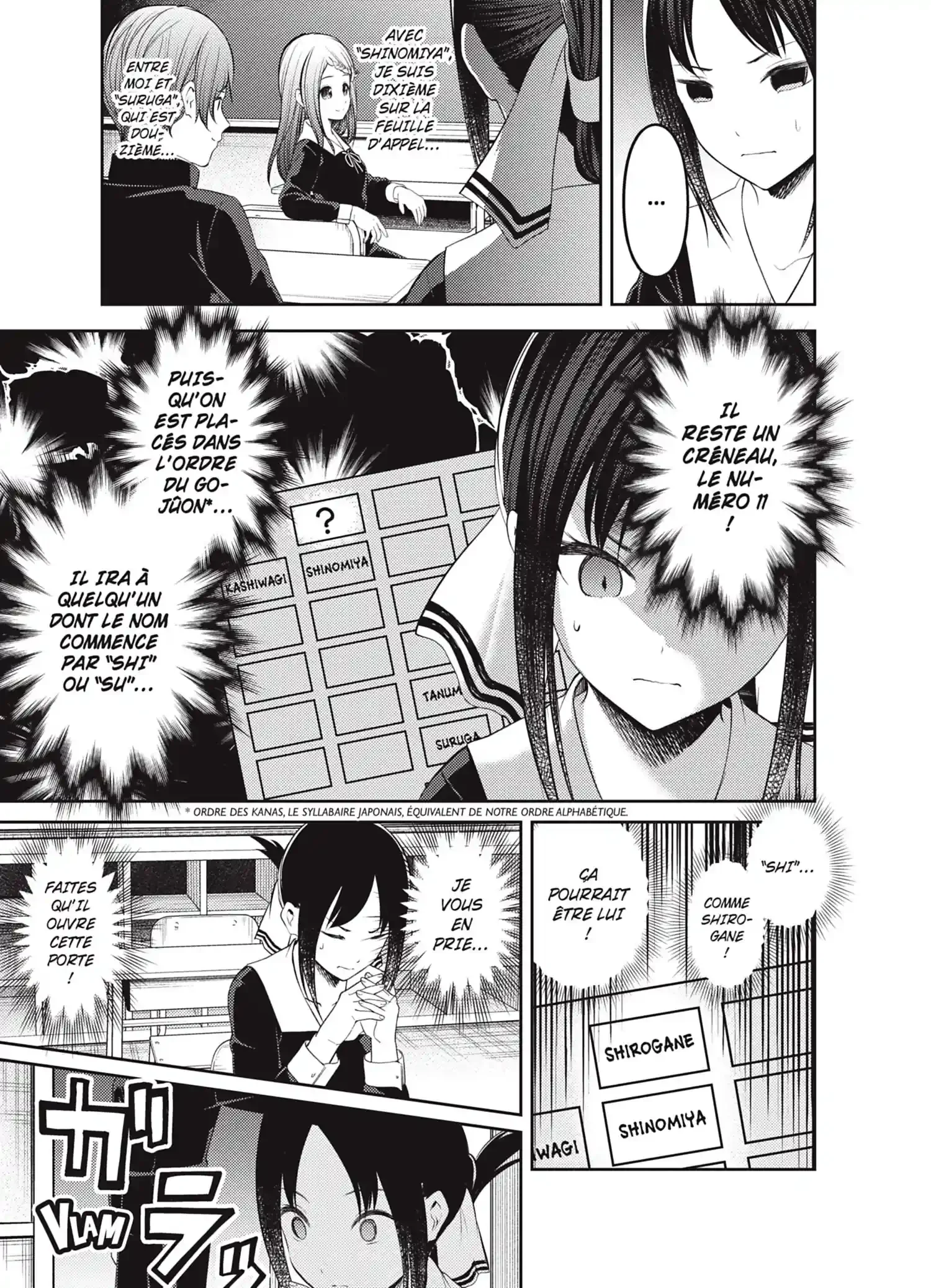 Chapter Image 75