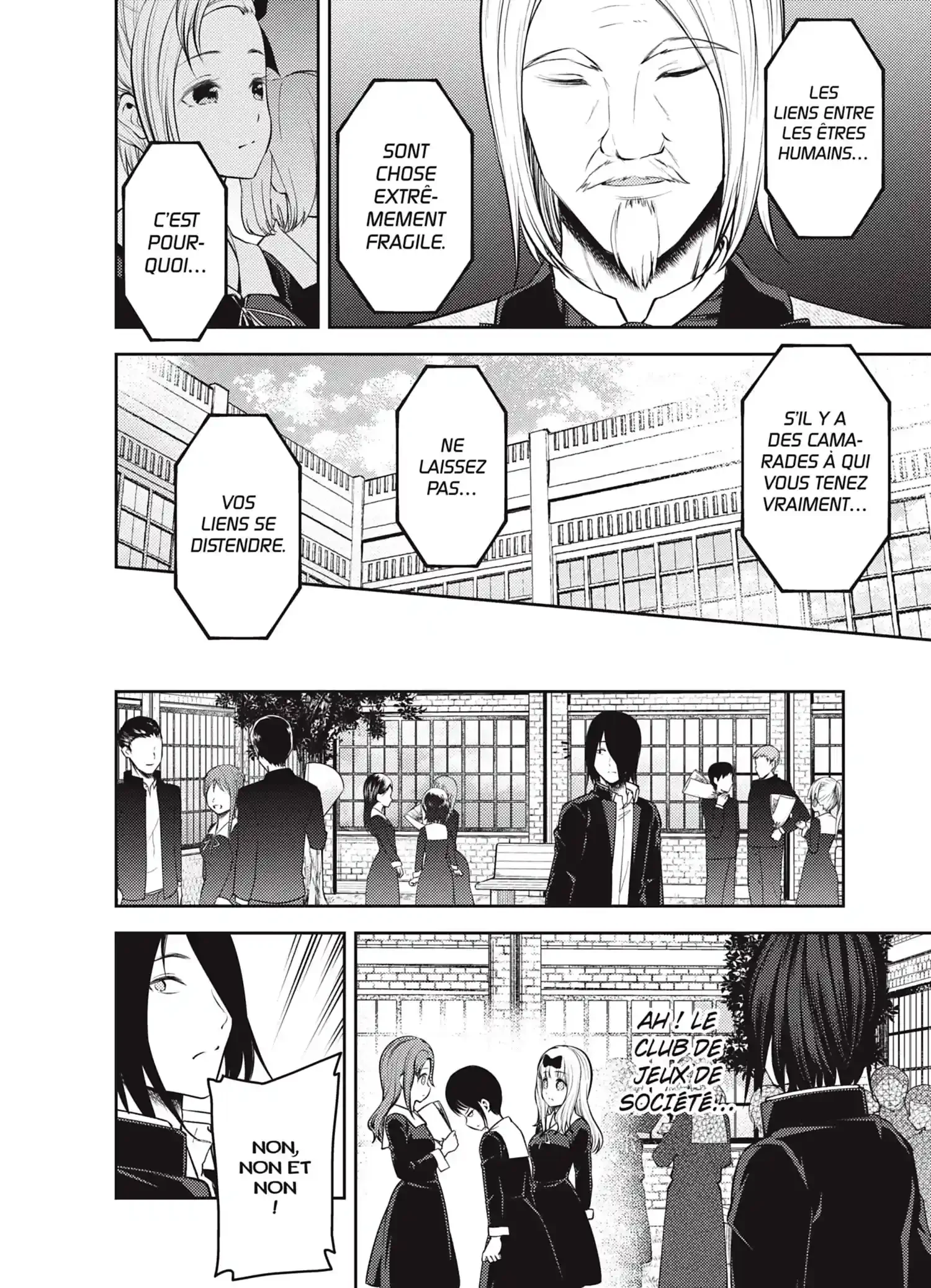 Chapter Image 297