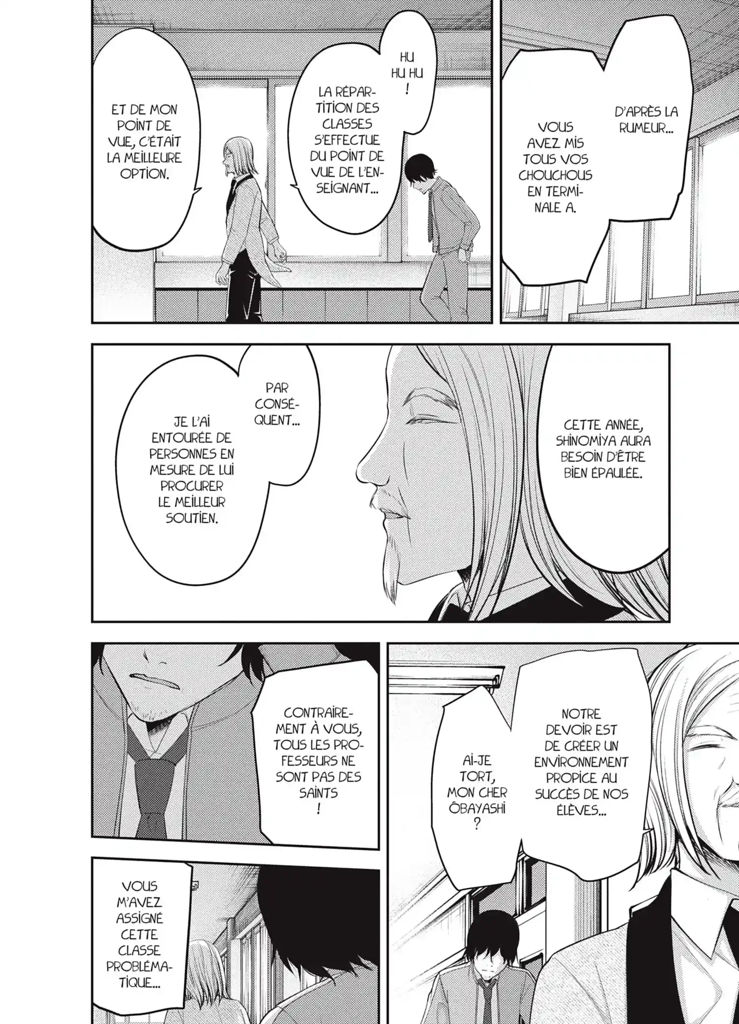 Chapter Image 260
