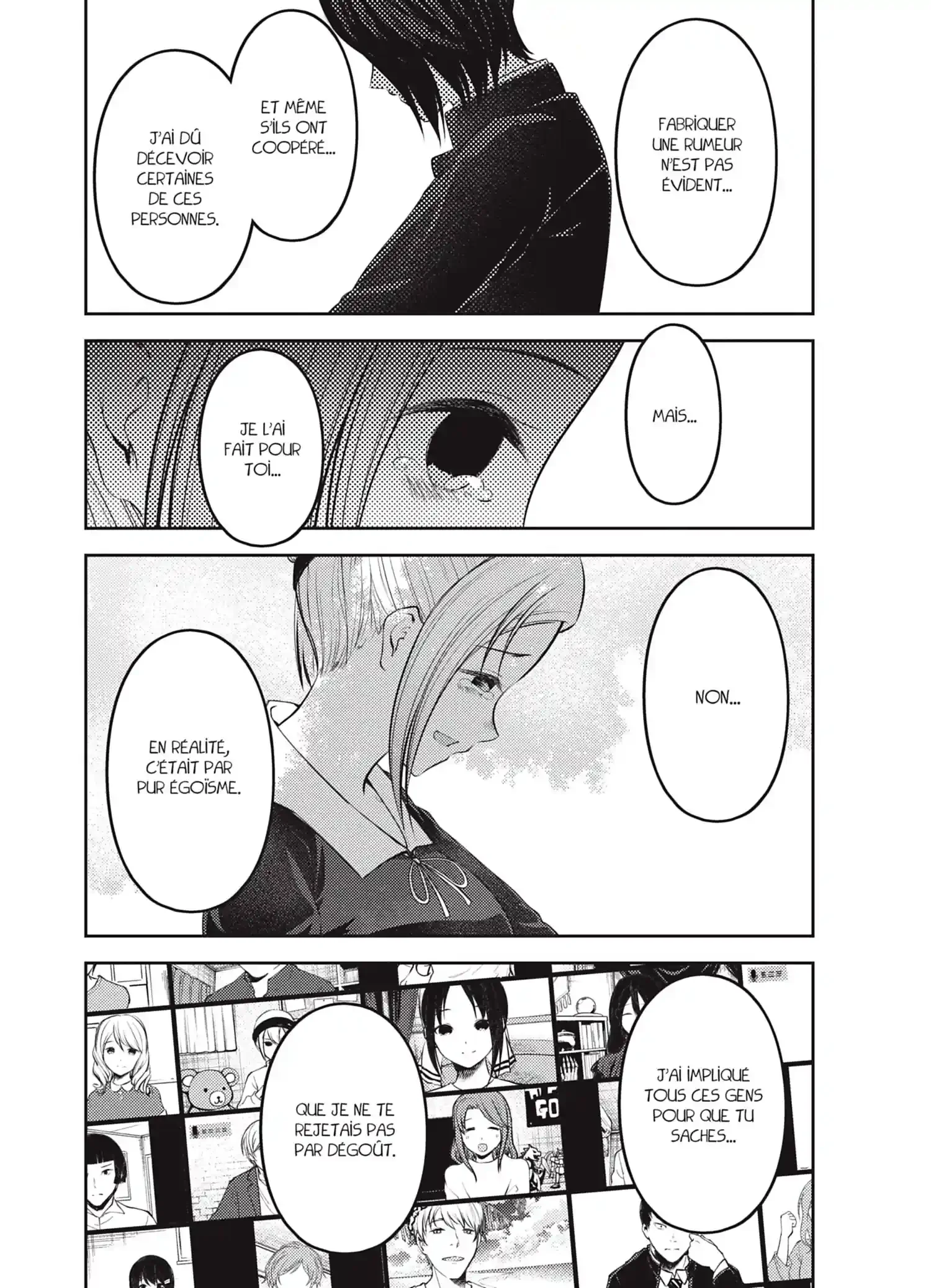 Chapter Image 963
