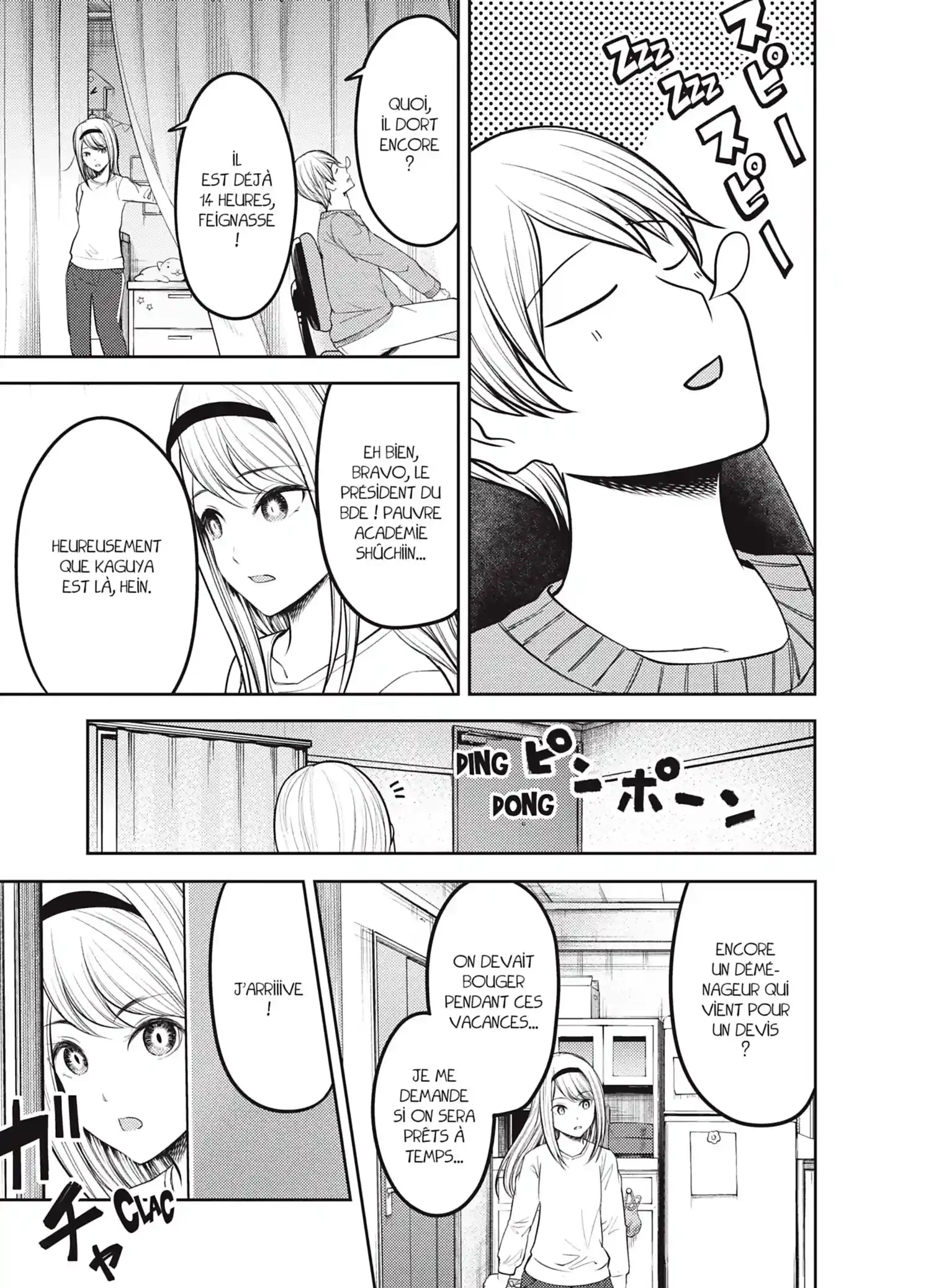 Chapter Image 963
