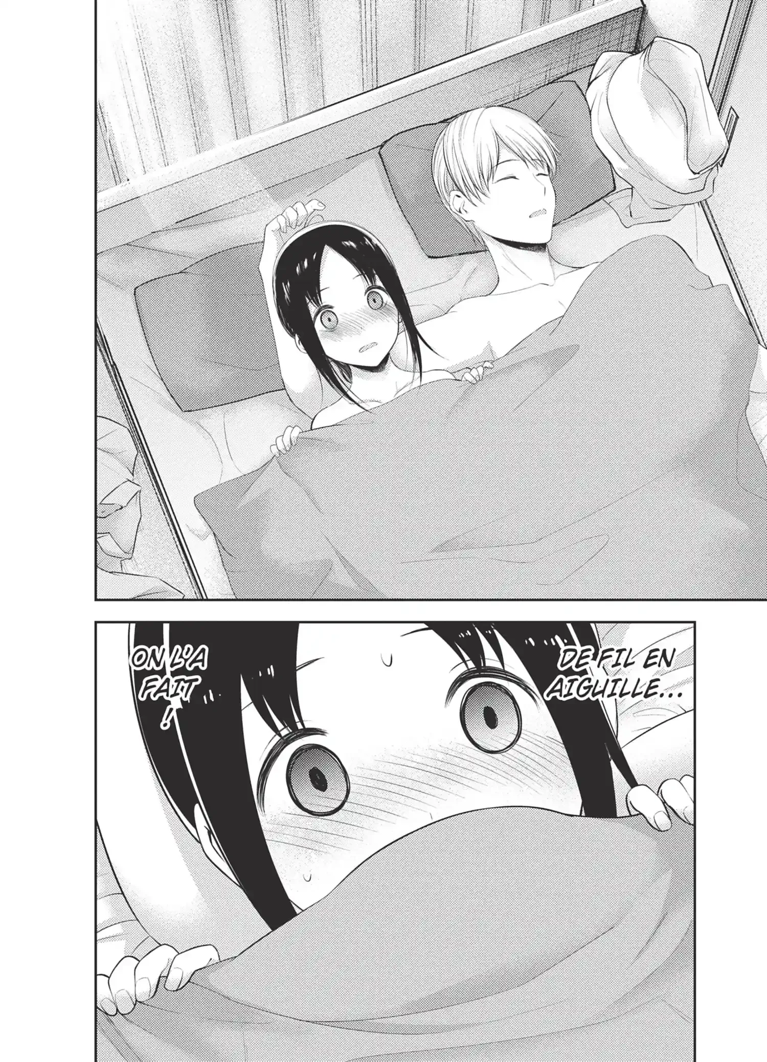Chapter Image 741