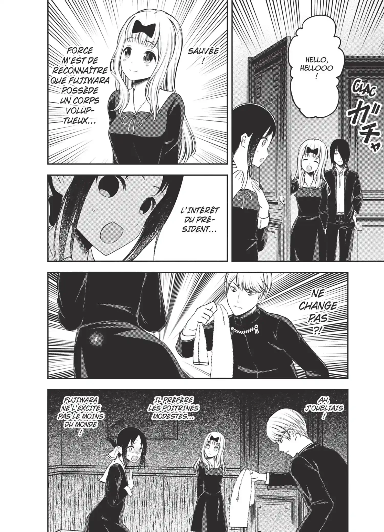 Chapter Image 371