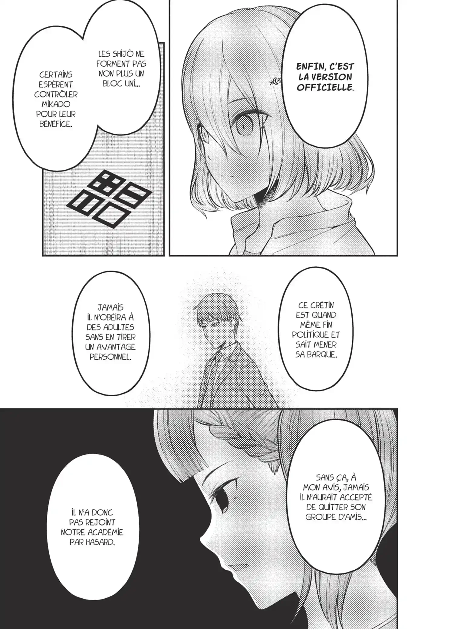 Chapter Image 371