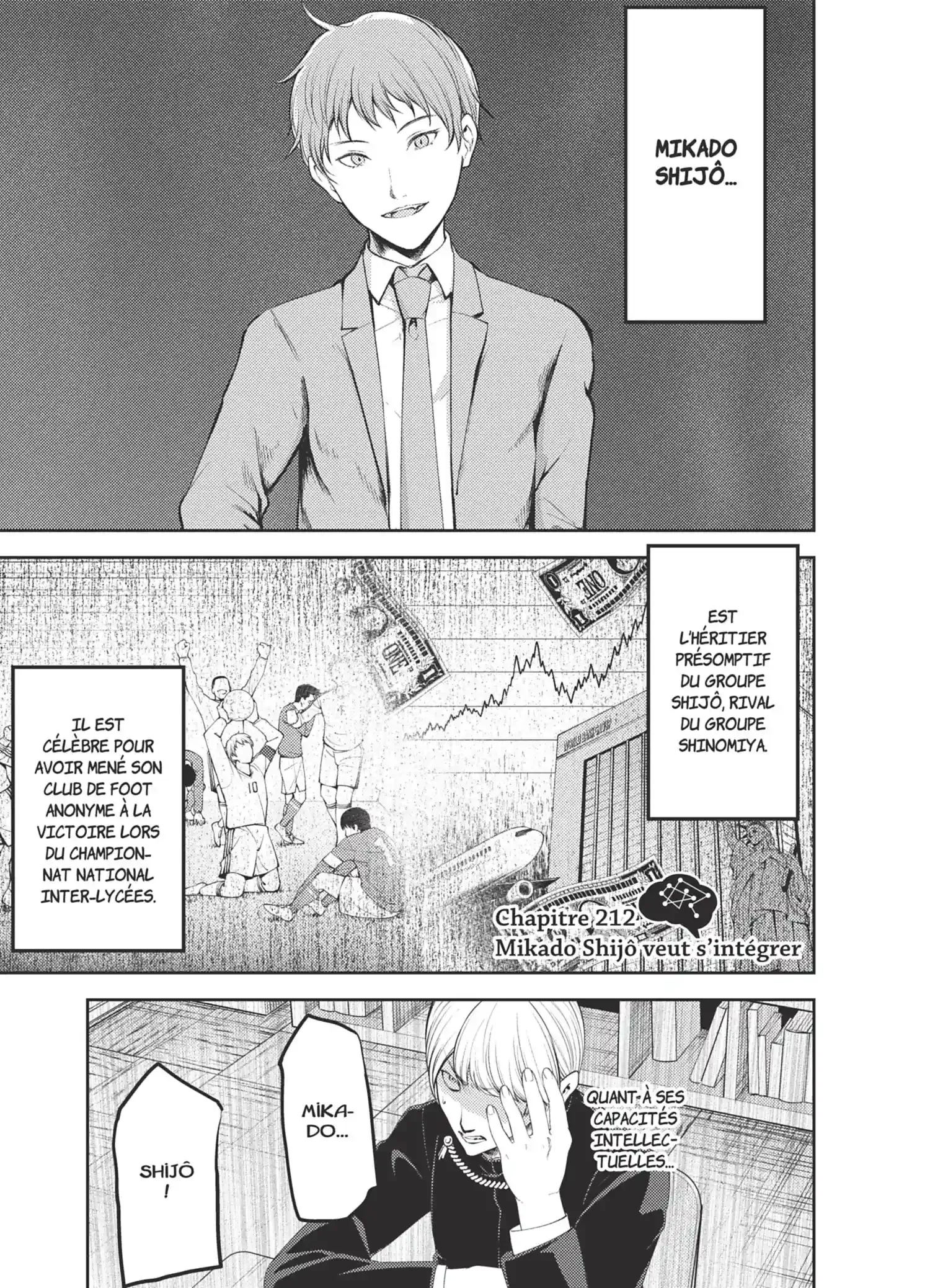 Chapter Image 186