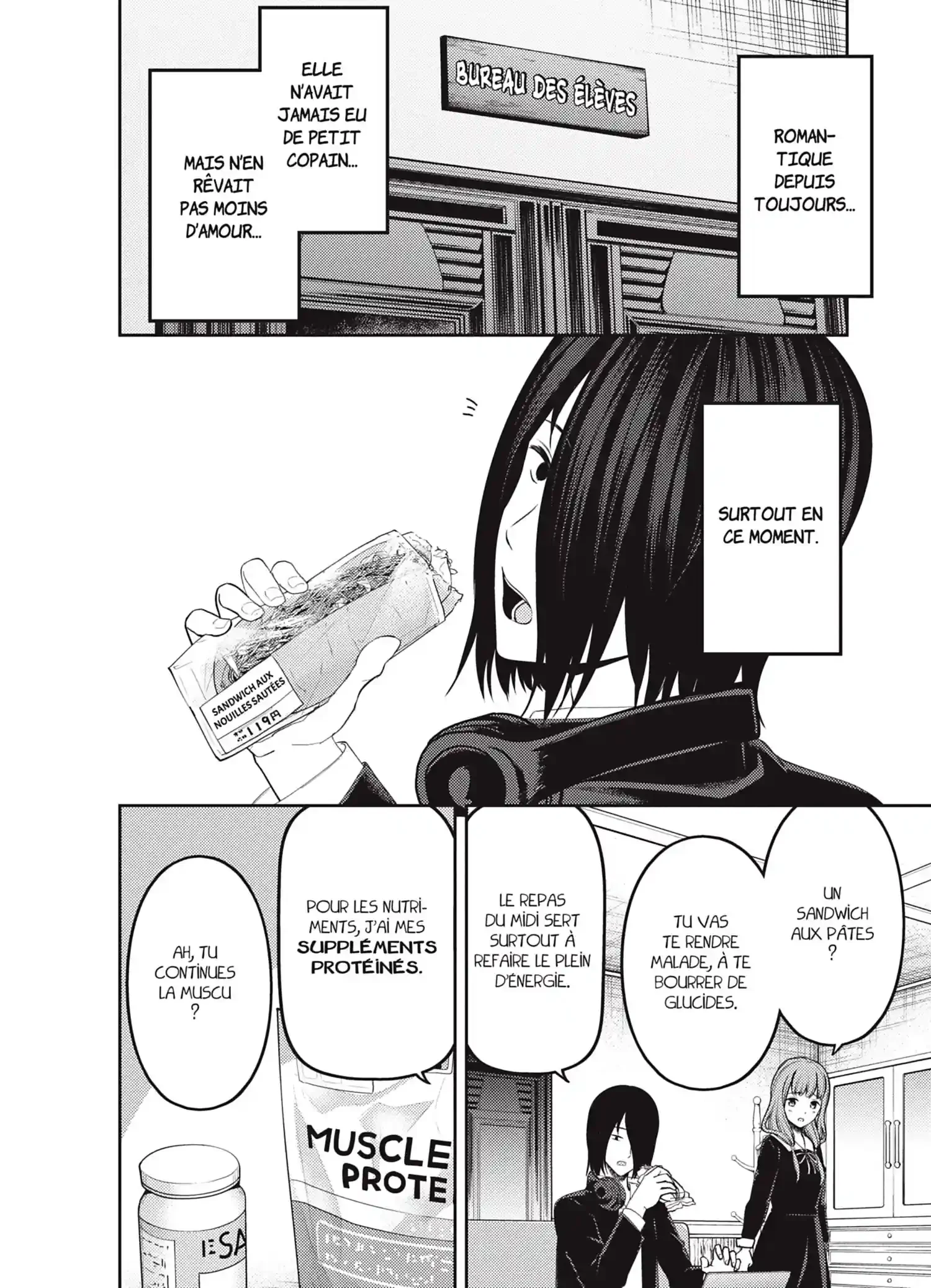 Chapter Image 260