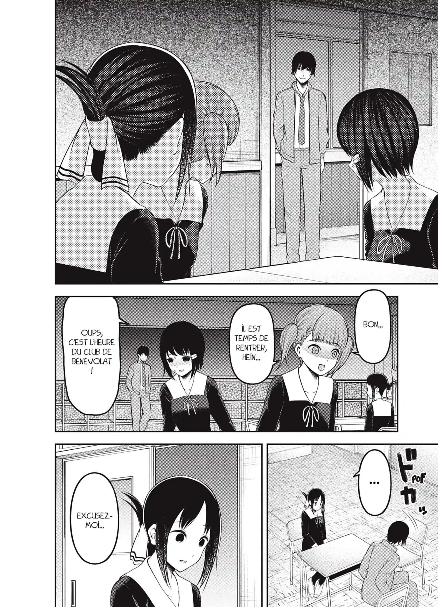 Chapter Image 593