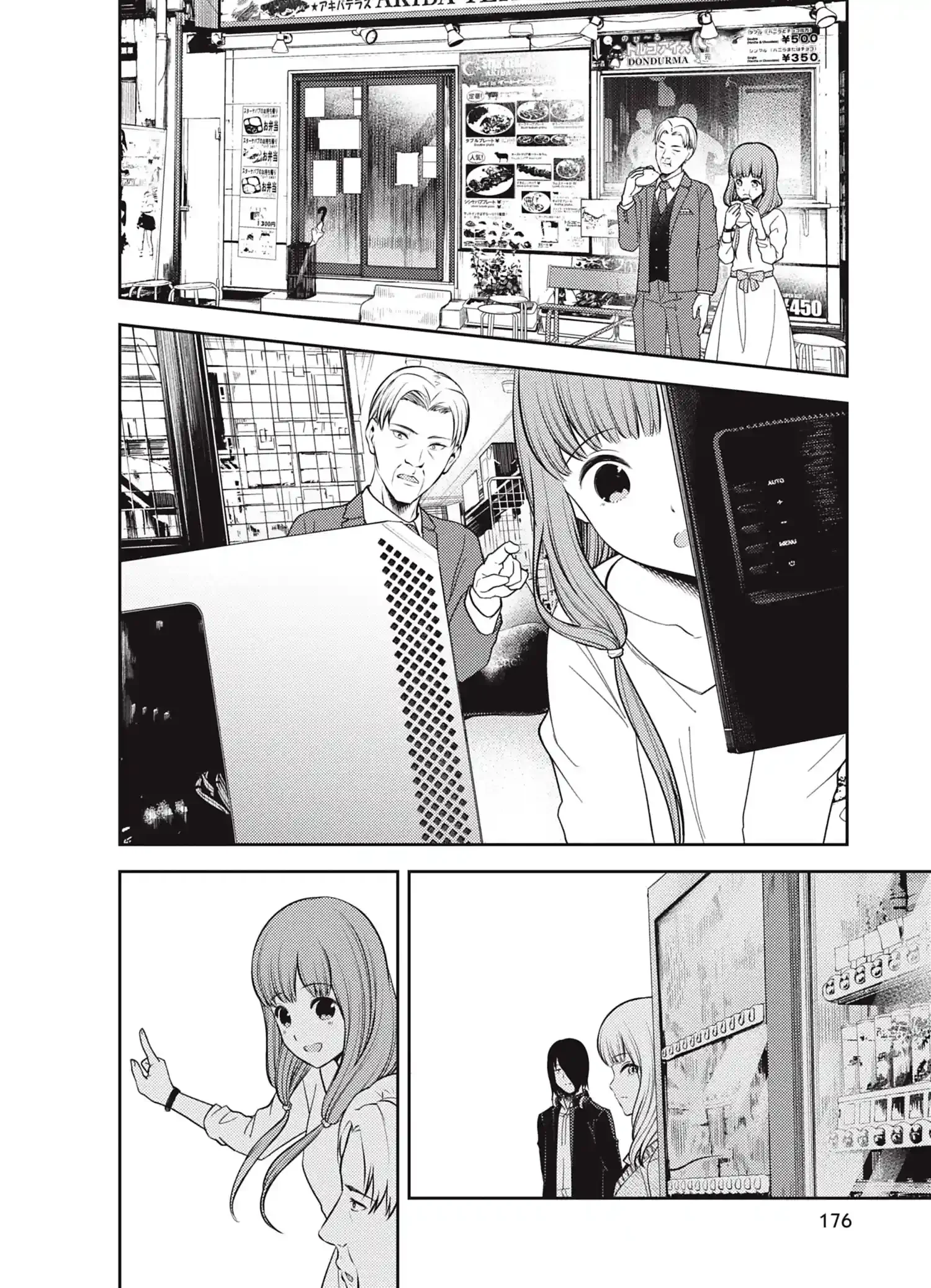 Chapter Image 519