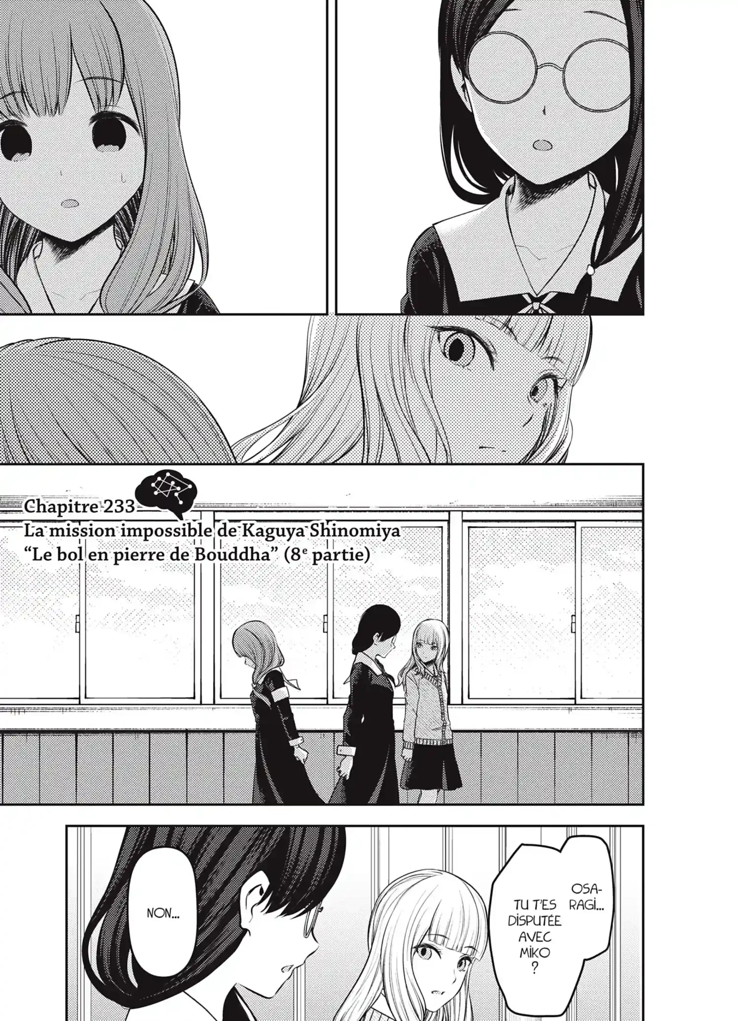 Chapter Image 926