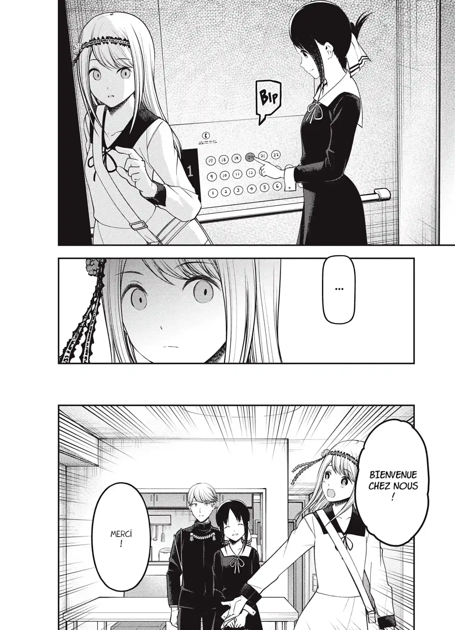 Chapter Image 260