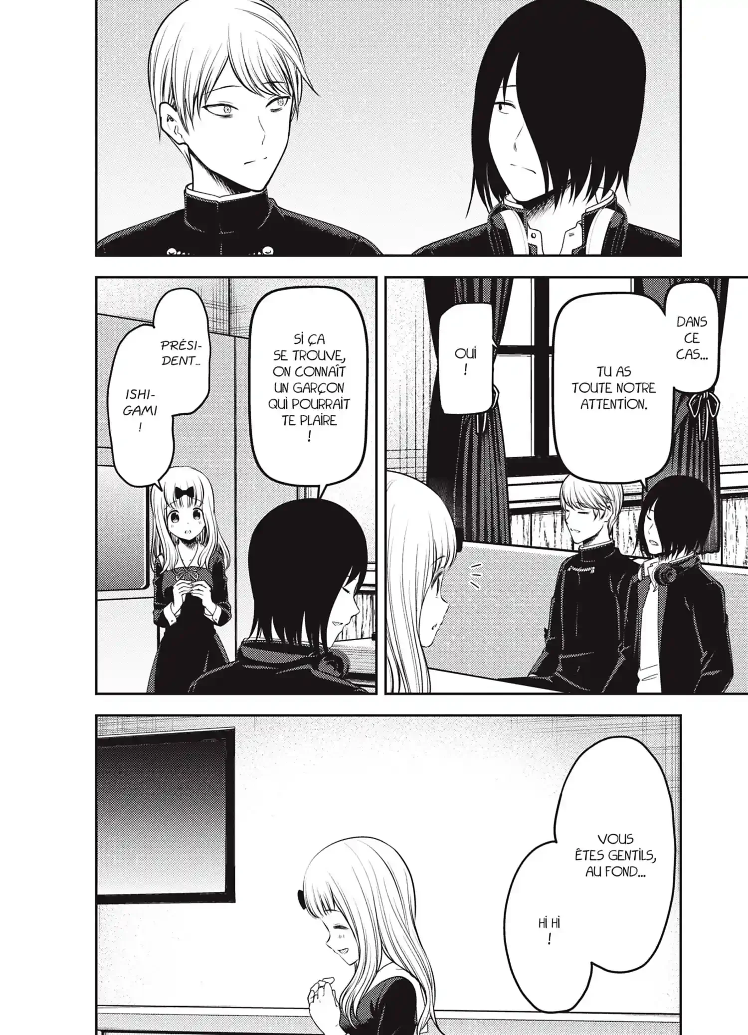 Chapter Image 741
