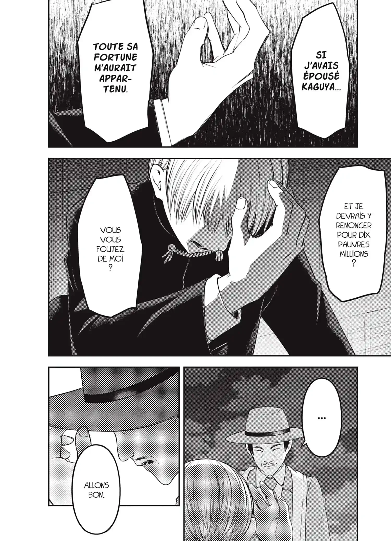 Chapter Image 704