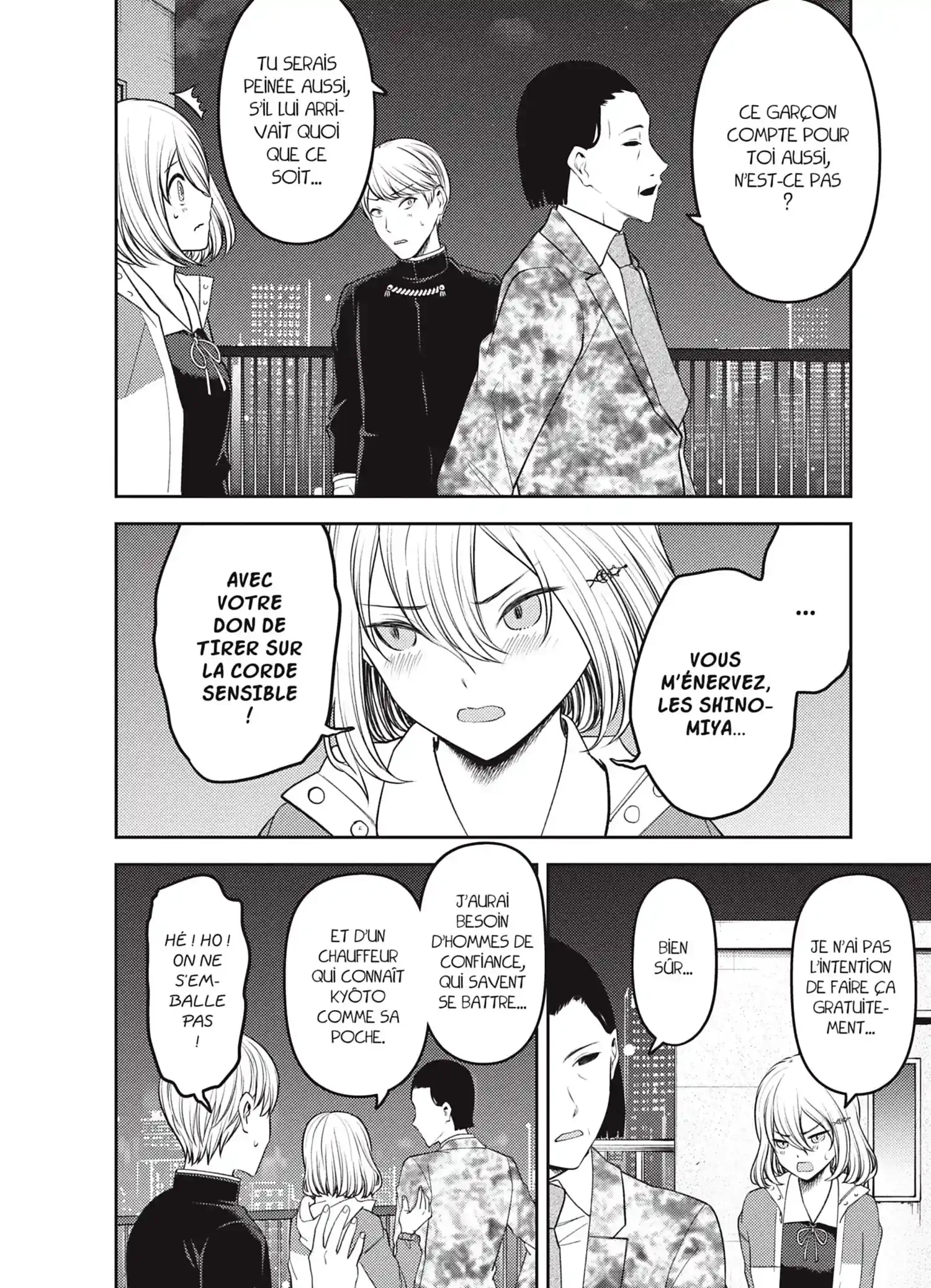 Chapter Image 741