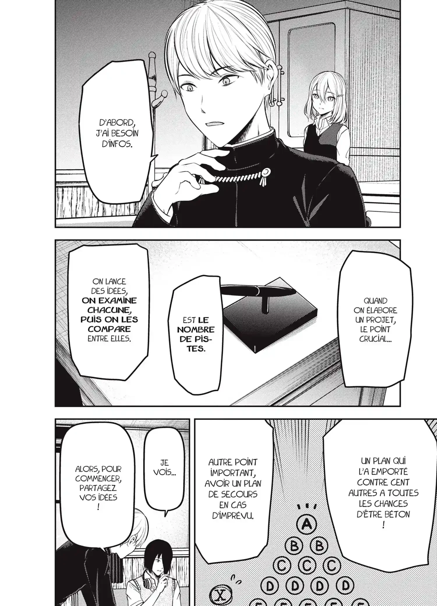 Chapter Image 297