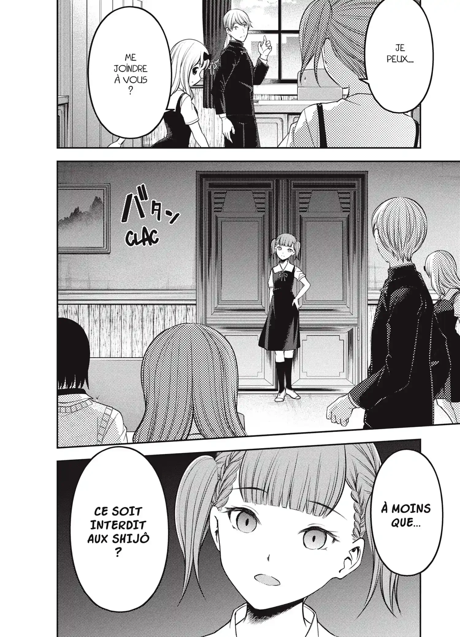 Chapter Image 741