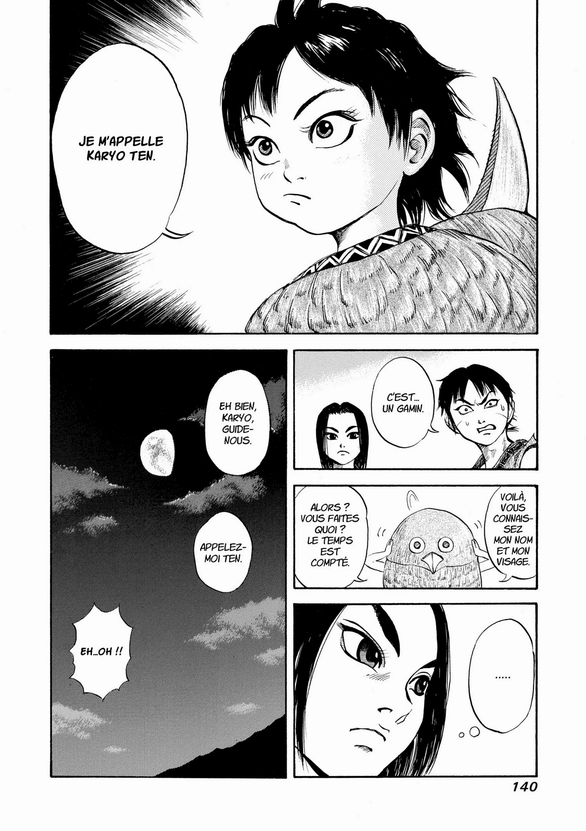 Chapter Image 75