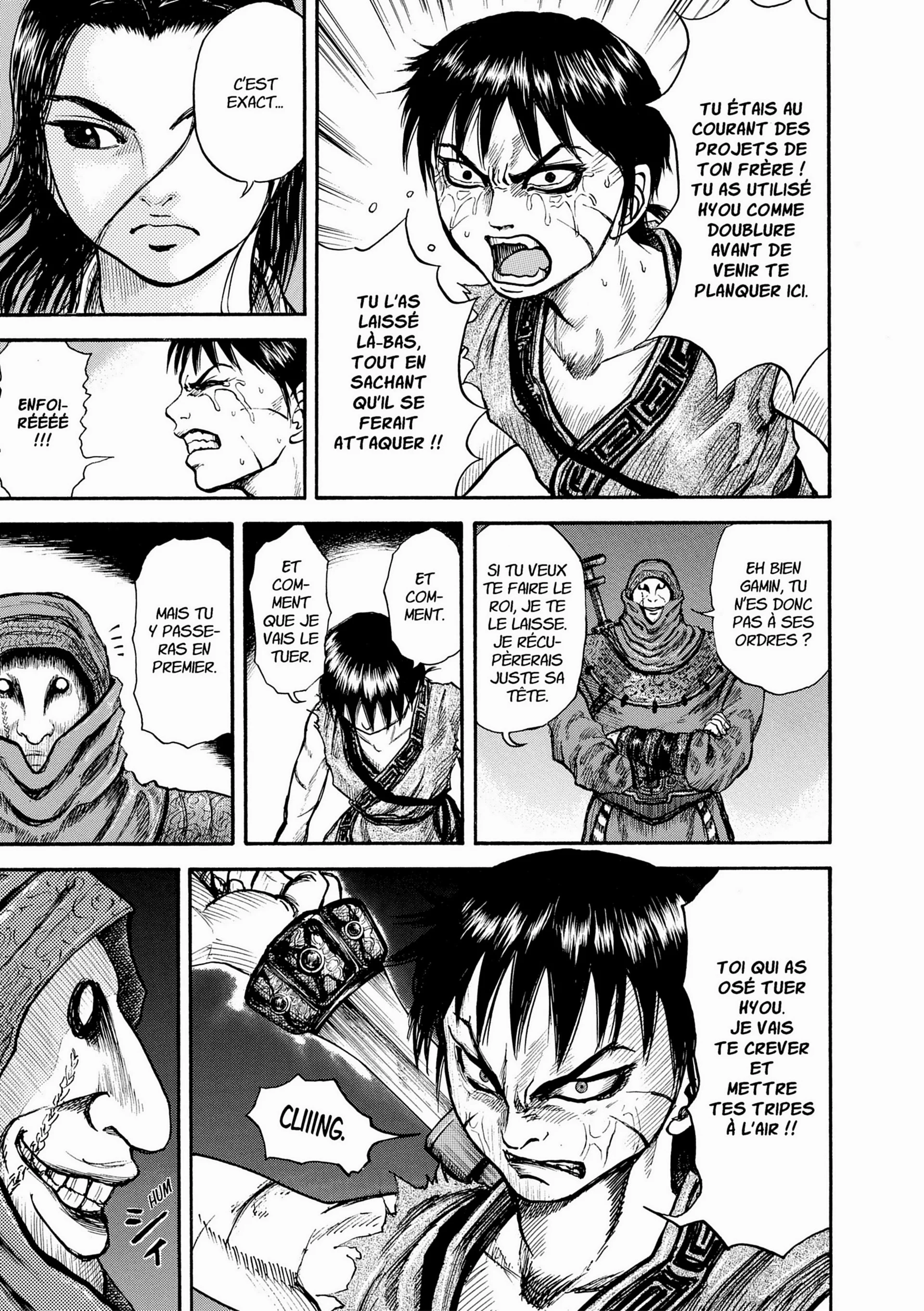 Chapter Image 926