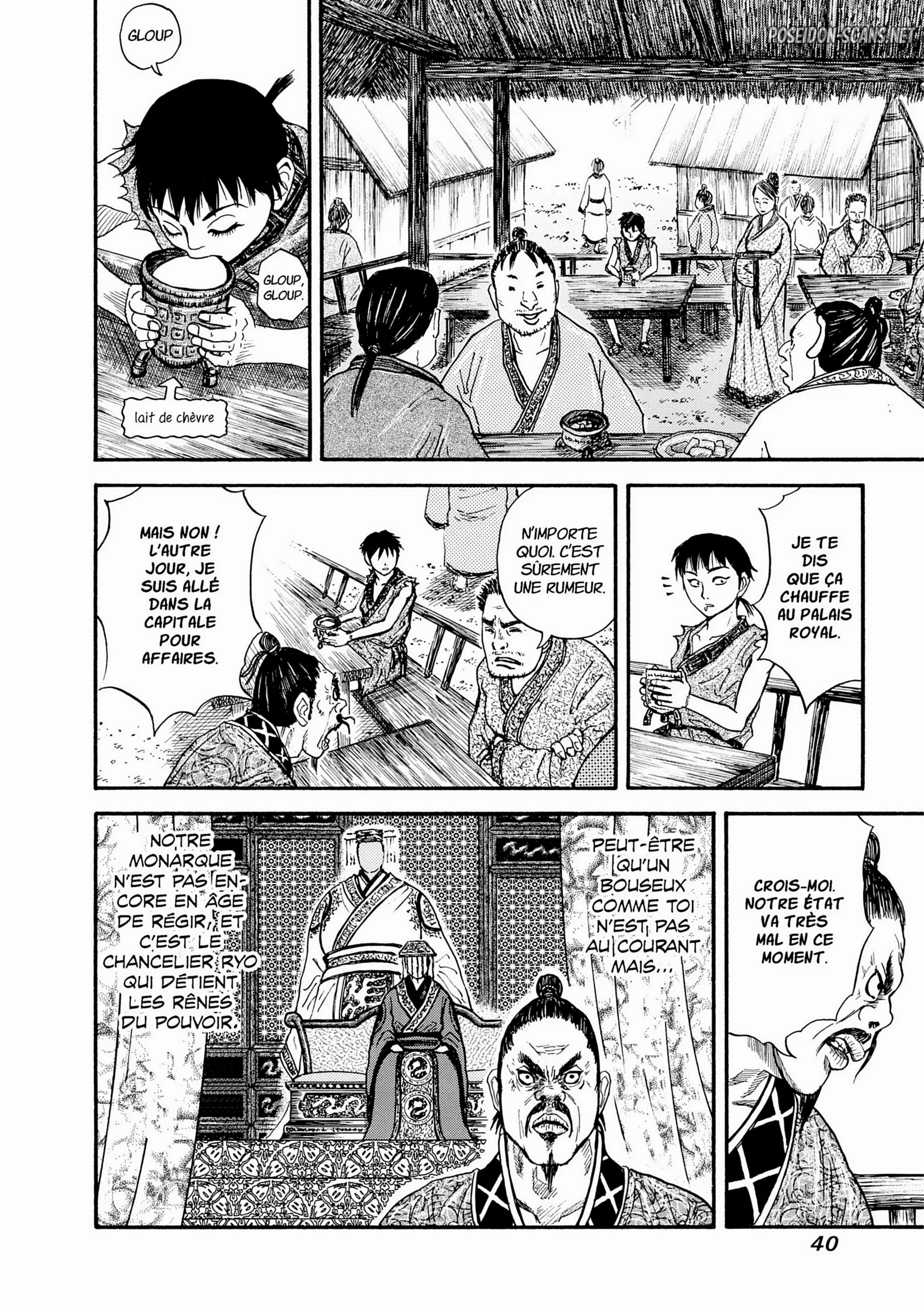 Chapter Image 445