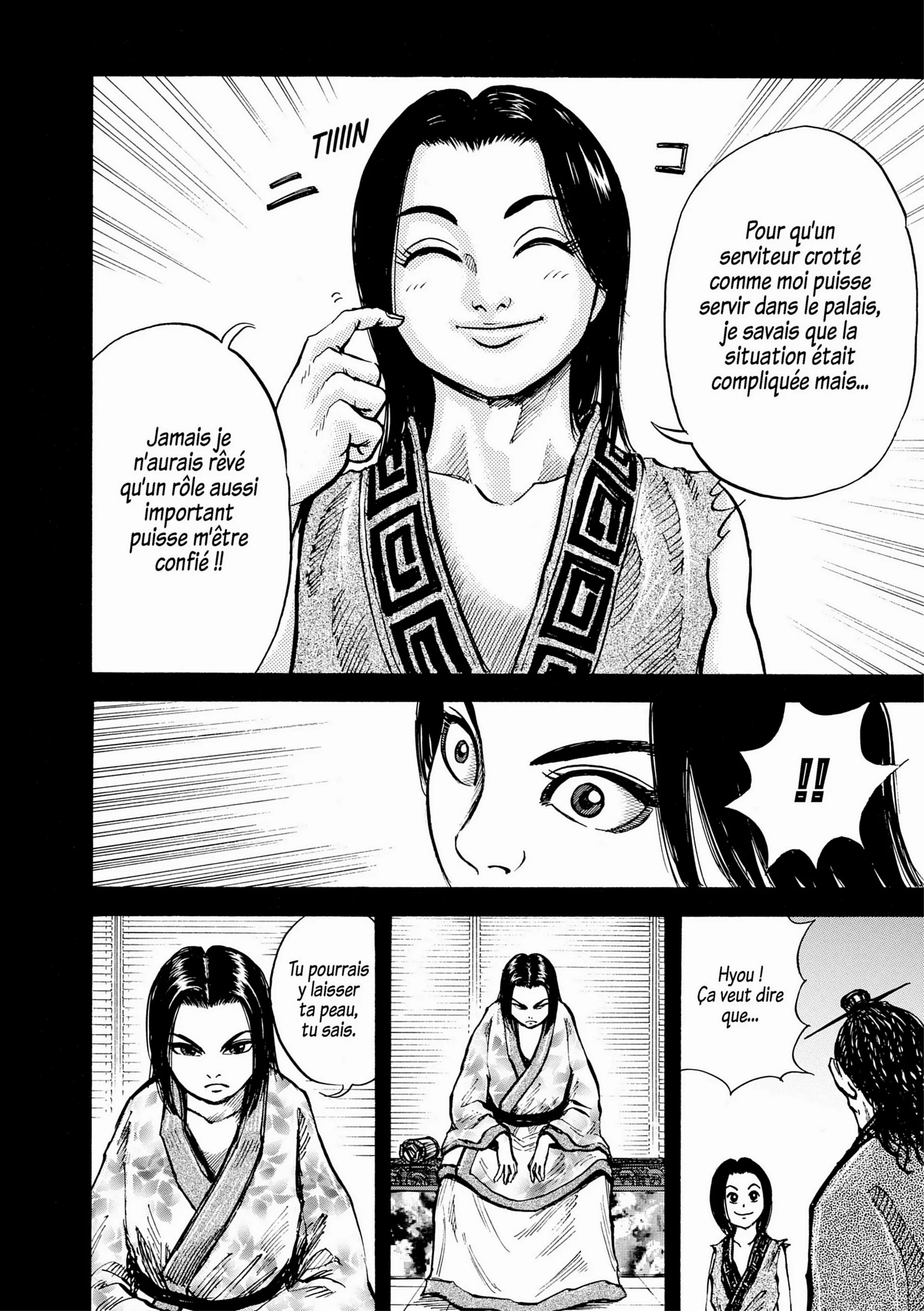 Chapter Image 260
