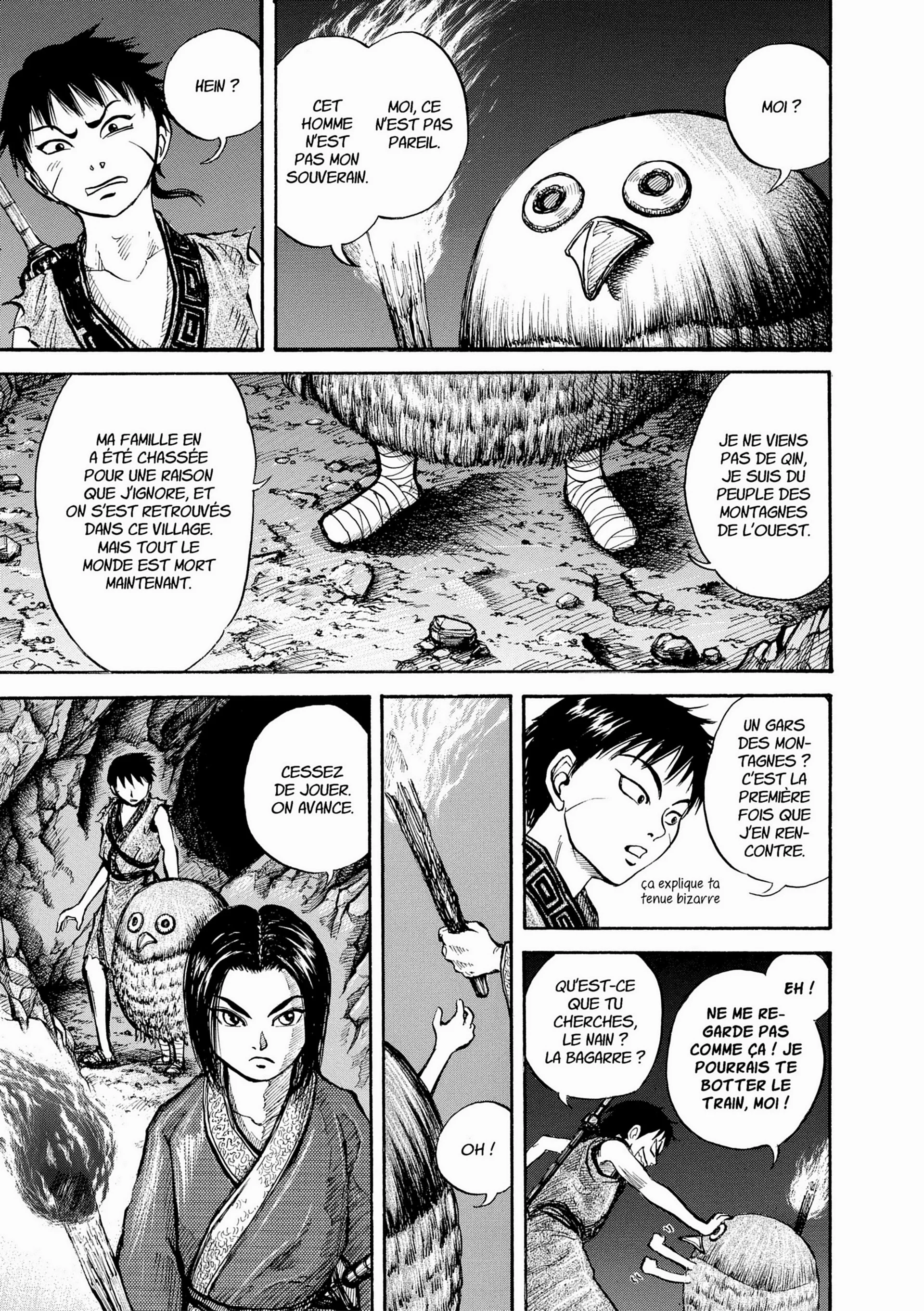 Chapter Image 260