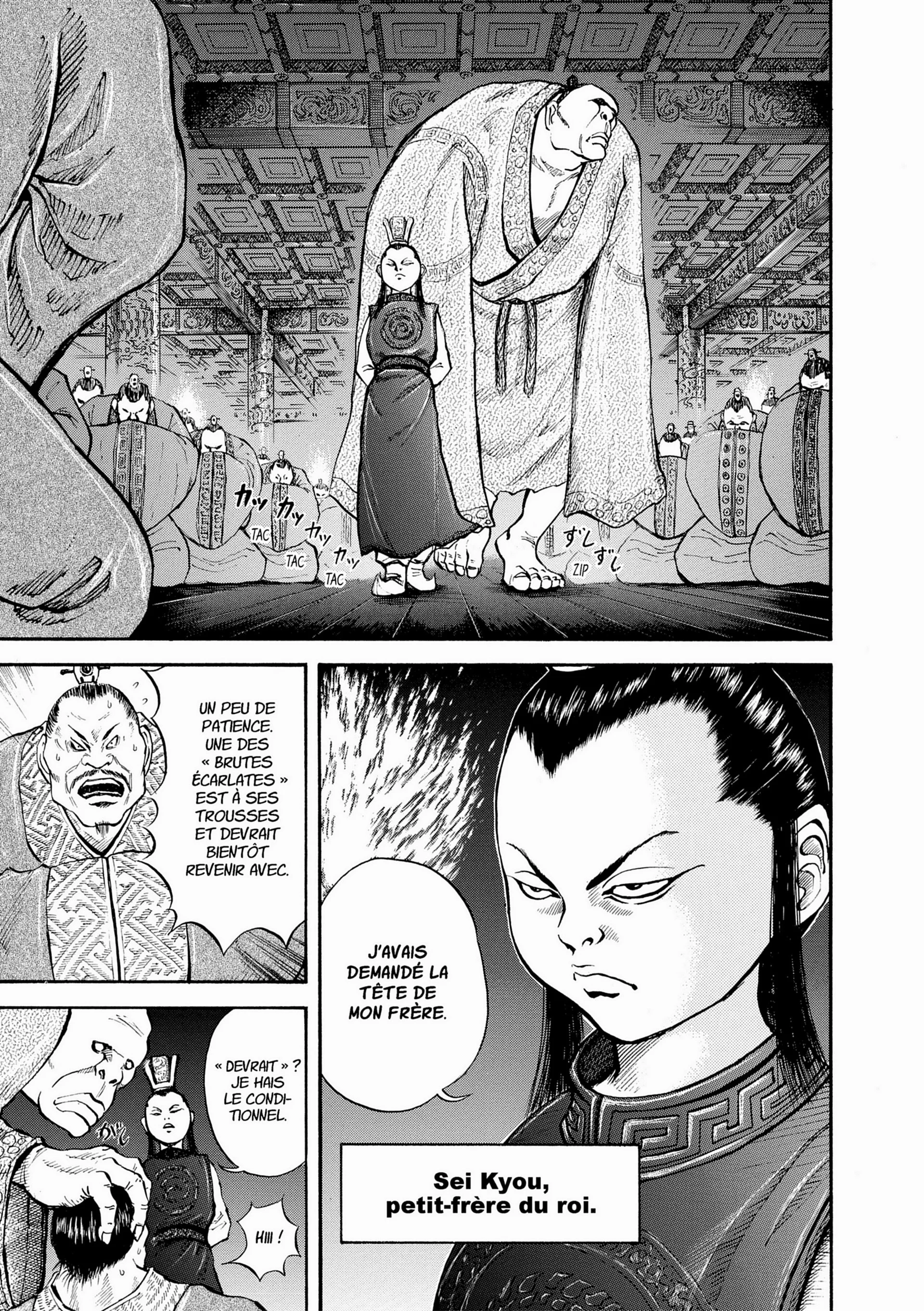 Chapter Image 704