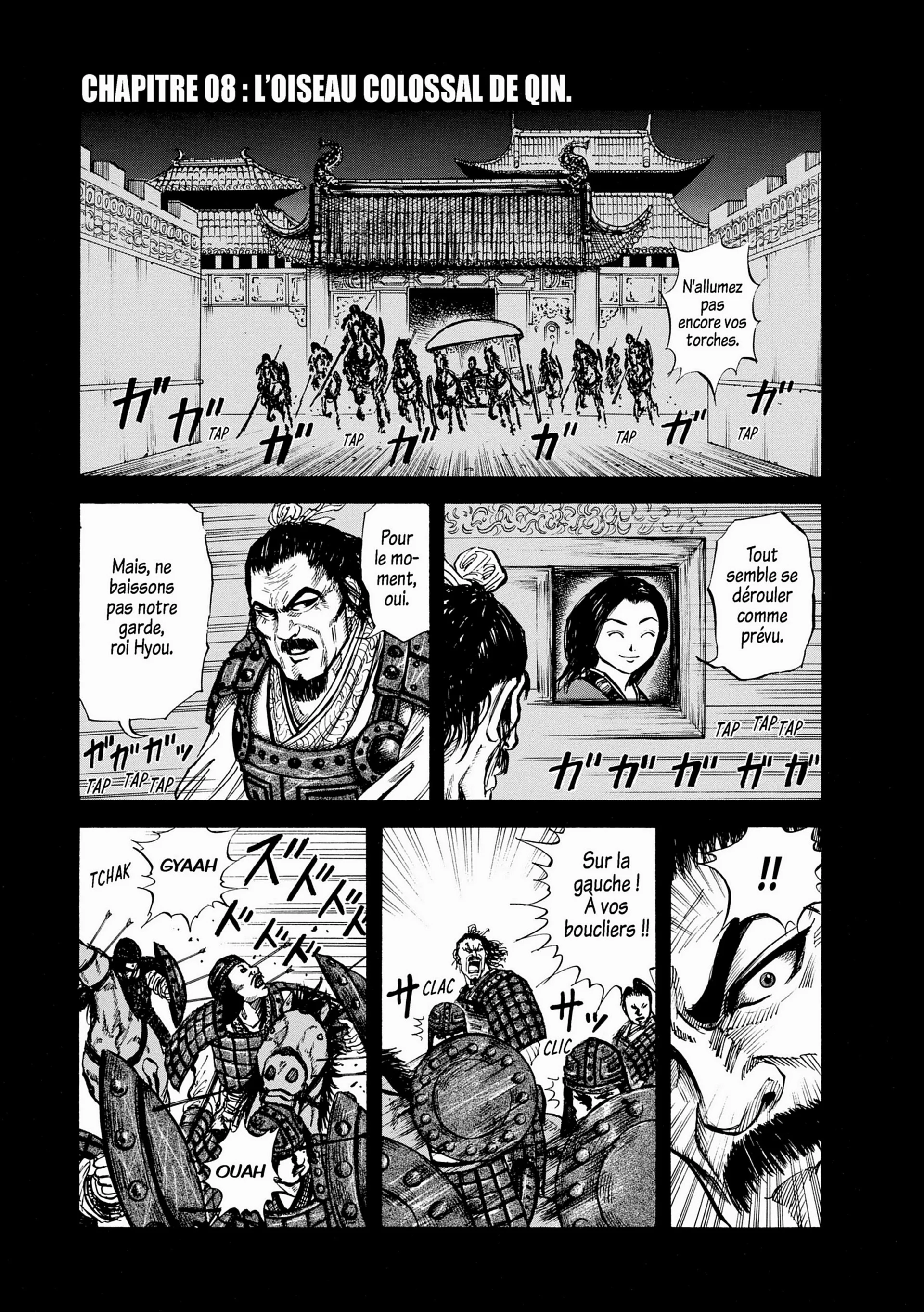 Chapter Image 260