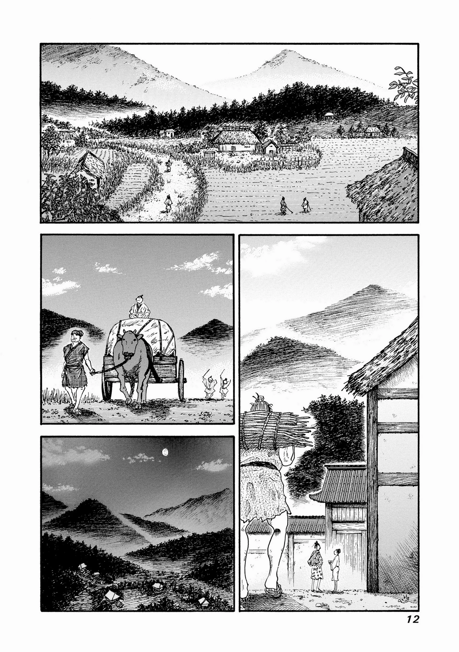 Chapter Image 408
