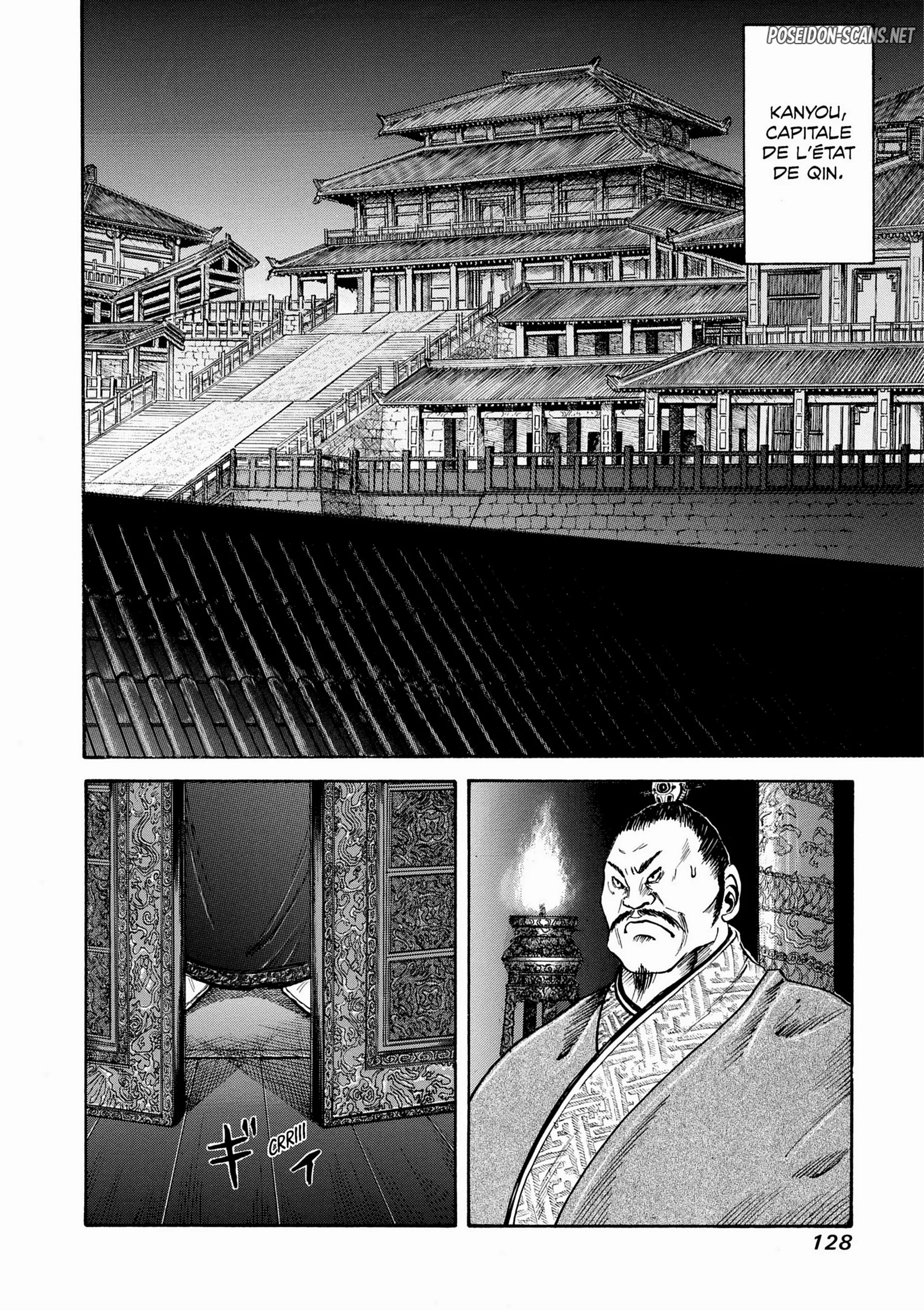 Chapter Image 667