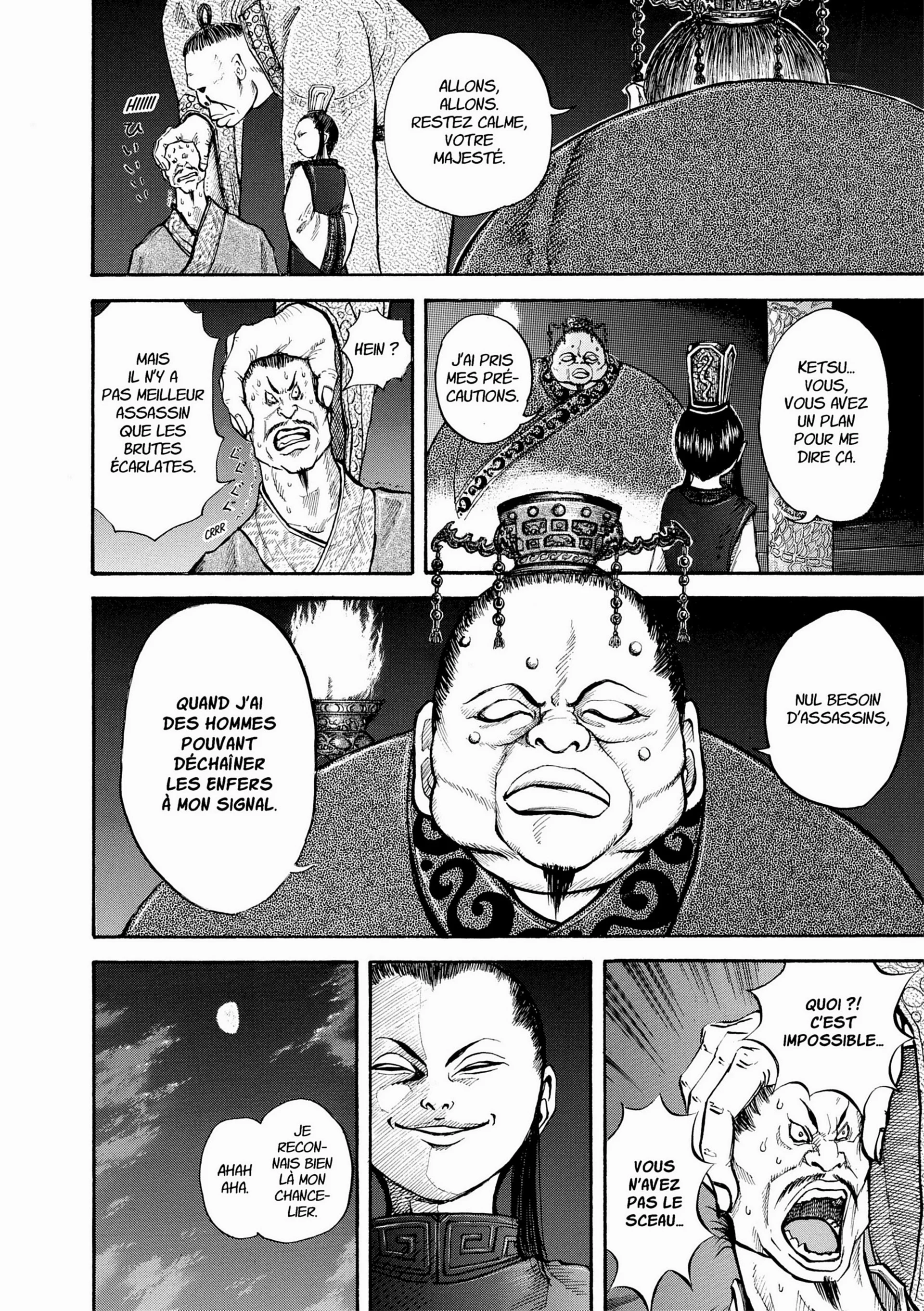 Chapter Image 741
