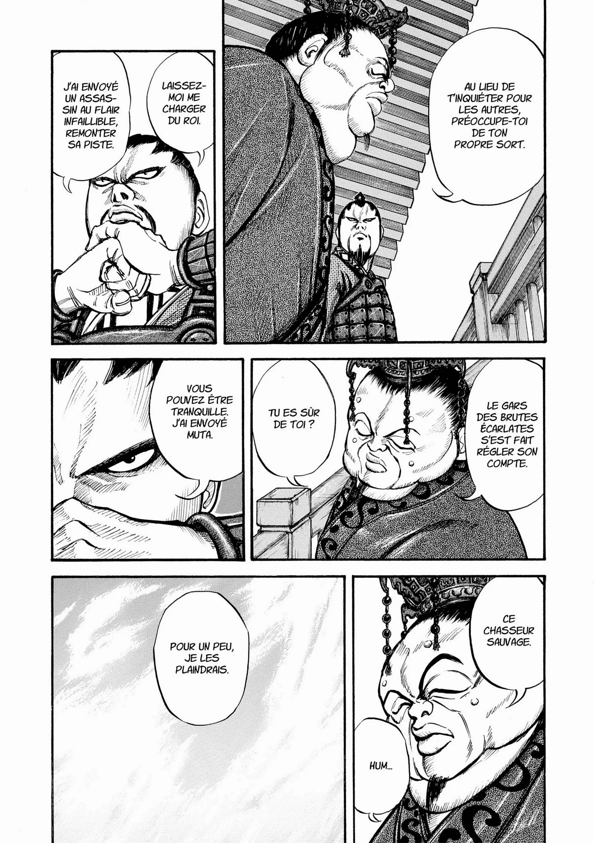 Chapter Image 519